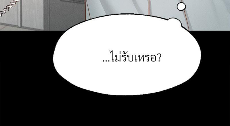 Doujin-Lc- อ่าน โดจิน มังฮวา เกาหลี ญี่ปุ่น จีน แปลไทย Not in School! ตอนที่ 1 2 3 4 5 6 7 8 9 10 11 12 13 14 ฟรี ไม่มีโฆษณา อ่าน โดจิน Manhwa เกาหลี ญี่ปุ่น จีน เรามีครบ คัดมาให้เน้นๆ โดจิน 18+ รับประกันความฟินโดย  Doujin Lc