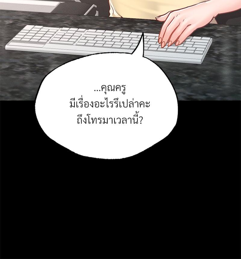 Doujin-Lc- อ่าน โดจิน มังฮวา เกาหลี ญี่ปุ่น จีน แปลไทย Not in School! ตอนที่ 1 2 3 4 5 6 7 8 9 10 11 12 13 14 ฟรี ไม่มีโฆษณา อ่าน โดจิน Manhwa เกาหลี ญี่ปุ่น จีน เรามีครบ คัดมาให้เน้นๆ โดจิน 18+ รับประกันความฟินโดย  Doujin Lc