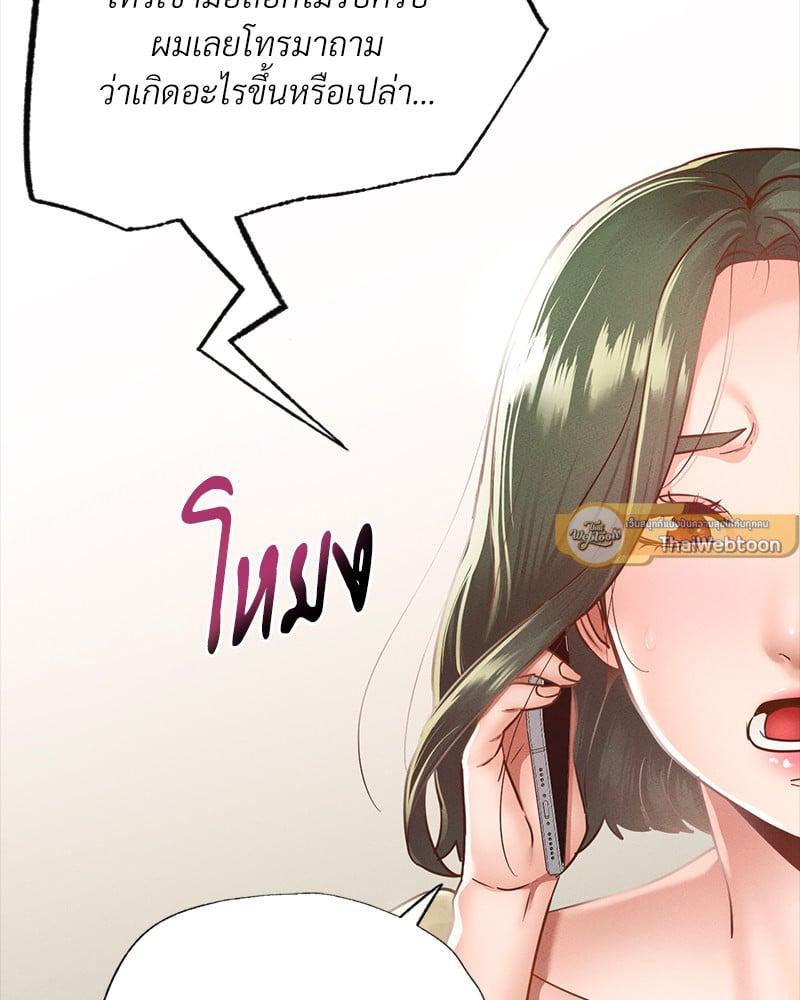 Doujin-Lc- อ่าน โดจิน มังฮวา เกาหลี ญี่ปุ่น จีน แปลไทย Not in School! ตอนที่ 1 2 3 4 5 6 7 8 9 10 11 12 13 14 ฟรี ไม่มีโฆษณา อ่าน โดจิน Manhwa เกาหลี ญี่ปุ่น จีน เรามีครบ คัดมาให้เน้นๆ โดจิน 18+ รับประกันความฟินโดย  Doujin Lc