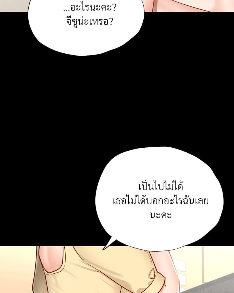 Doujin-Lc- อ่าน โดจิน มังฮวา เกาหลี ญี่ปุ่น จีน แปลไทย Not in School! ตอนที่ 1 2 3 4 5 6 7 8 9 10 11 12 13 14 ฟรี ไม่มีโฆษณา อ่าน โดจิน Manhwa เกาหลี ญี่ปุ่น จีน เรามีครบ คัดมาให้เน้นๆ โดจิน 18+ รับประกันความฟินโดย  Doujin Lc