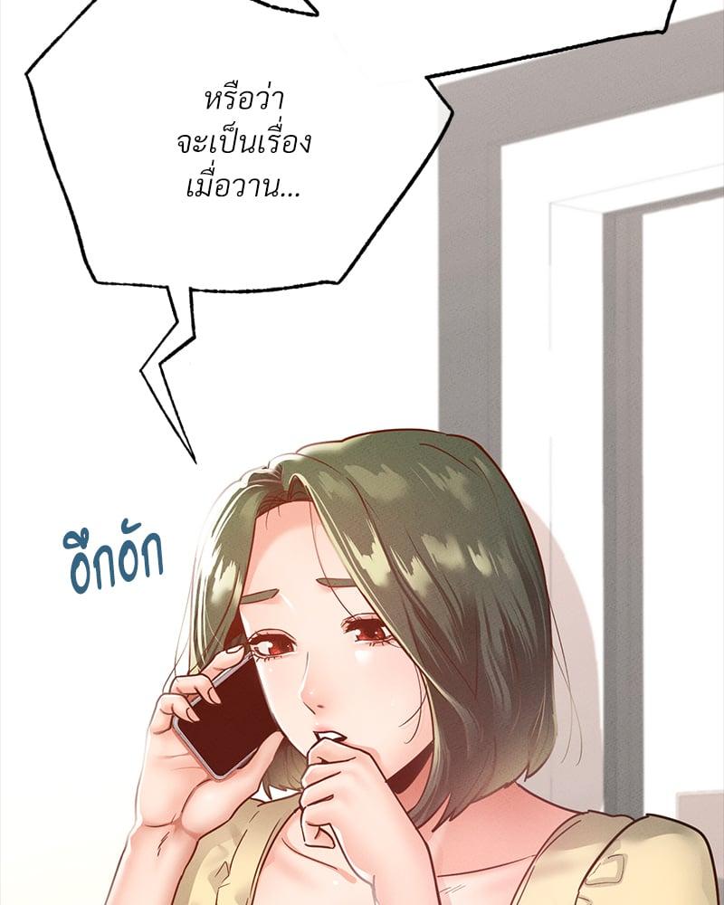 Doujin-Lc- อ่าน โดจิน มังฮวา เกาหลี ญี่ปุ่น จีน แปลไทย Not in School! ตอนที่ 1 2 3 4 5 6 7 8 9 10 11 12 13 14 ฟรี ไม่มีโฆษณา อ่าน โดจิน Manhwa เกาหลี ญี่ปุ่น จีน เรามีครบ คัดมาให้เน้นๆ โดจิน 18+ รับประกันความฟินโดย  Doujin Lc