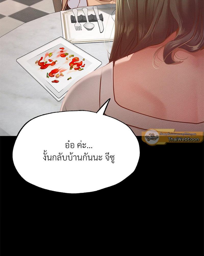 Doujin-Lc- อ่าน โดจิน มังฮวา เกาหลี ญี่ปุ่น จีน แปลไทย Not in School! ตอนที่ 1 2 3 4 5 6 7 8 9 10 11 12 13 14 ฟรี ไม่มีโฆษณา อ่าน โดจิน Manhwa เกาหลี ญี่ปุ่น จีน เรามีครบ คัดมาให้เน้นๆ โดจิน 18+ รับประกันความฟินโดย  Doujin Lc
