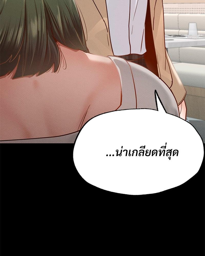 Doujin-Lc- อ่าน โดจิน มังฮวา เกาหลี ญี่ปุ่น จีน แปลไทย Not in School! ตอนที่ 1 2 3 4 5 6 7 8 9 10 11 12 13 14 ฟรี ไม่มีโฆษณา อ่าน โดจิน Manhwa เกาหลี ญี่ปุ่น จีน เรามีครบ คัดมาให้เน้นๆ โดจิน 18+ รับประกันความฟินโดย  Doujin Lc
