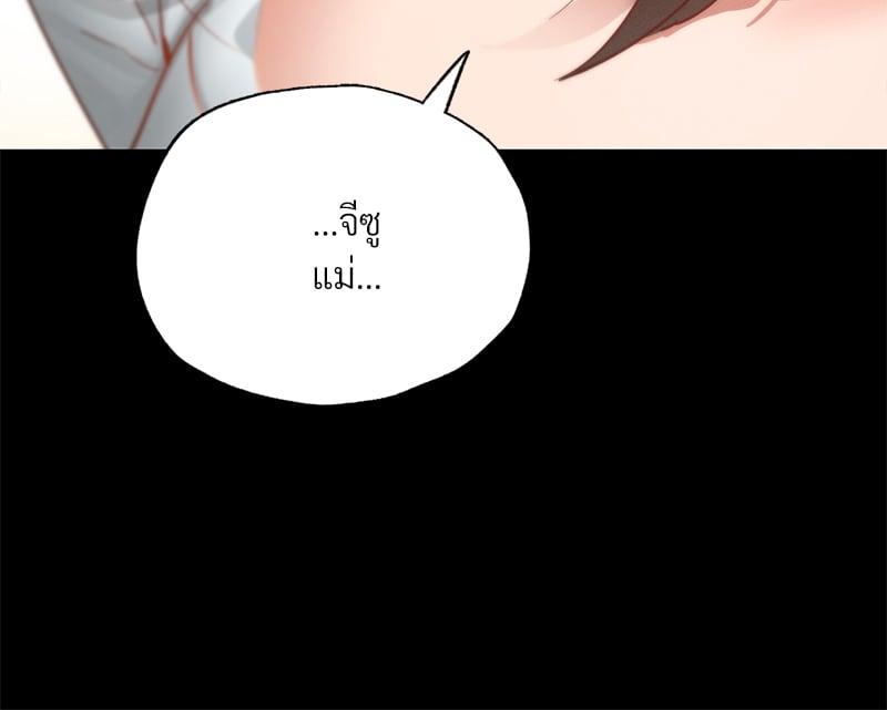 Doujin-Lc- อ่าน โดจิน มังฮวา เกาหลี ญี่ปุ่น จีน แปลไทย Not in School! ตอนที่ 1 2 3 4 5 6 7 8 9 10 11 12 13 14 ฟรี ไม่มีโฆษณา อ่าน โดจิน Manhwa เกาหลี ญี่ปุ่น จีน เรามีครบ คัดมาให้เน้นๆ โดจิน 18+ รับประกันความฟินโดย  Doujin Lc
