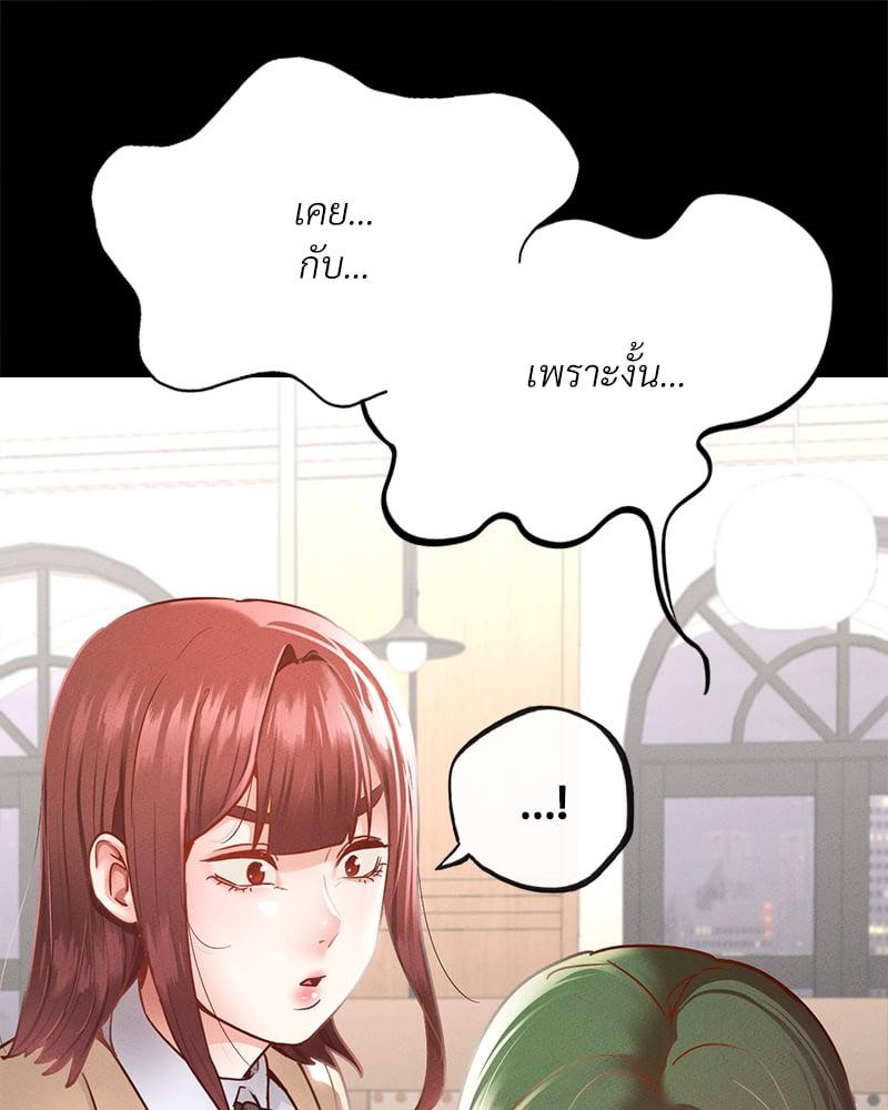 Doujin-Lc- อ่าน โดจิน มังฮวา เกาหลี ญี่ปุ่น จีน แปลไทย Not in School! ตอนที่ 1 2 3 4 5 6 7 8 9 10 11 12 13 14 ฟรี ไม่มีโฆษณา อ่าน โดจิน Manhwa เกาหลี ญี่ปุ่น จีน เรามีครบ คัดมาให้เน้นๆ โดจิน 18+ รับประกันความฟินโดย  Doujin Lc