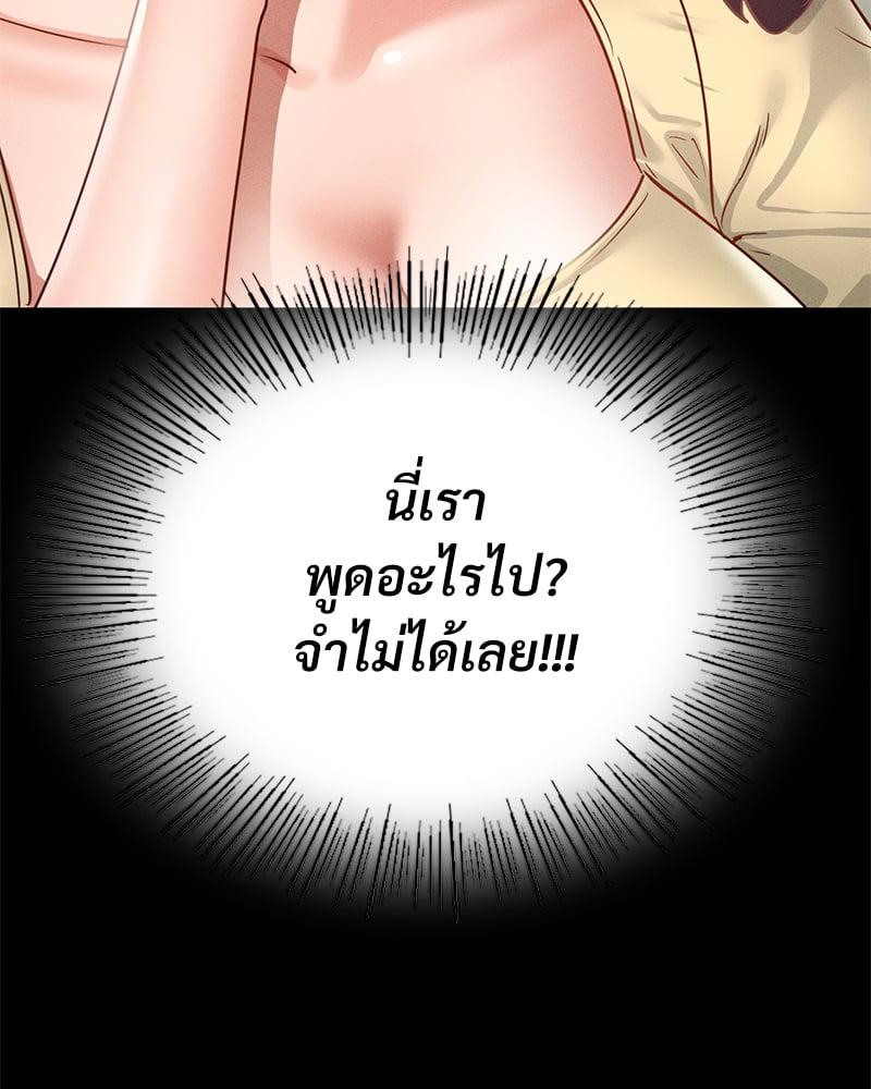 Doujin-Lc- อ่าน โดจิน มังฮวา เกาหลี ญี่ปุ่น จีน แปลไทย Not in School! ตอนที่ 1 2 3 4 5 6 7 8 9 10 11 12 13 14 ฟรี ไม่มีโฆษณา อ่าน โดจิน Manhwa เกาหลี ญี่ปุ่น จีน เรามีครบ คัดมาให้เน้นๆ โดจิน 18+ รับประกันความฟินโดย  Doujin Lc