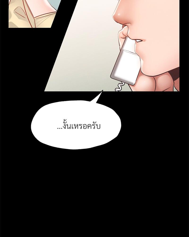 Doujin-Lc- อ่าน โดจิน มังฮวา เกาหลี ญี่ปุ่น จีน แปลไทย Not in School! ตอนที่ 1 2 3 4 5 6 7 8 9 10 11 12 13 14 ฟรี ไม่มีโฆษณา อ่าน โดจิน Manhwa เกาหลี ญี่ปุ่น จีน เรามีครบ คัดมาให้เน้นๆ โดจิน 18+ รับประกันความฟินโดย  Doujin Lc