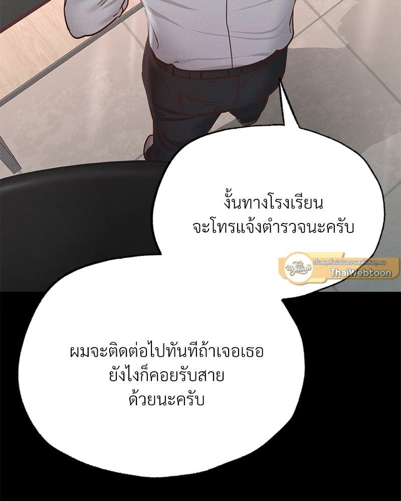 Doujin-Lc- อ่าน โดจิน มังฮวา เกาหลี ญี่ปุ่น จีน แปลไทย Not in School! ตอนที่ 1 2 3 4 5 6 7 8 9 10 11 12 13 14 ฟรี ไม่มีโฆษณา อ่าน โดจิน Manhwa เกาหลี ญี่ปุ่น จีน เรามีครบ คัดมาให้เน้นๆ โดจิน 18+ รับประกันความฟินโดย  Doujin Lc