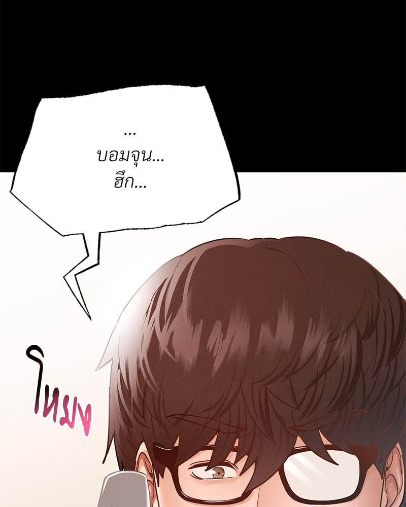 Doujin-Lc- อ่าน โดจิน มังฮวา เกาหลี ญี่ปุ่น จีน แปลไทย Not in School! ตอนที่ 1 2 3 4 5 6 7 8 9 10 11 12 13 14 ฟรี ไม่มีโฆษณา อ่าน โดจิน Manhwa เกาหลี ญี่ปุ่น จีน เรามีครบ คัดมาให้เน้นๆ โดจิน 18+ รับประกันความฟินโดย  Doujin Lc