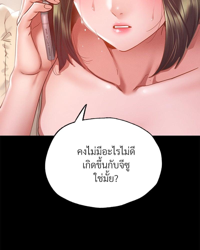 Doujin-Lc- อ่าน โดจิน มังฮวา เกาหลี ญี่ปุ่น จีน แปลไทย Not in School! ตอนที่ 1 2 3 4 5 6 7 8 9 10 11 12 13 14 ฟรี ไม่มีโฆษณา อ่าน โดจิน Manhwa เกาหลี ญี่ปุ่น จีน เรามีครบ คัดมาให้เน้นๆ โดจิน 18+ รับประกันความฟินโดย  Doujin Lc