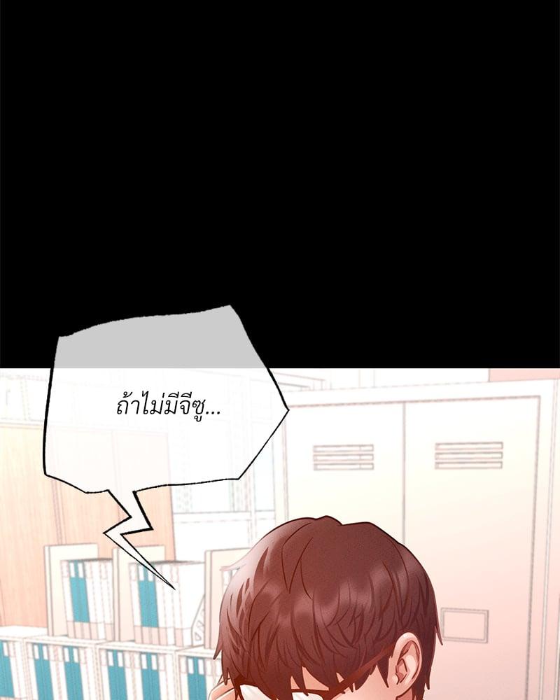 Doujin-Lc- อ่าน โดจิน มังฮวา เกาหลี ญี่ปุ่น จีน แปลไทย Not in School! ตอนที่ 1 2 3 4 5 6 7 8 9 10 11 12 13 14 ฟรี ไม่มีโฆษณา อ่าน โดจิน Manhwa เกาหลี ญี่ปุ่น จีน เรามีครบ คัดมาให้เน้นๆ โดจิน 18+ รับประกันความฟินโดย  Doujin Lc