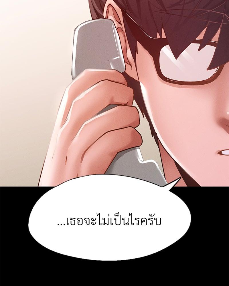 Doujin-Lc- อ่าน โดจิน มังฮวา เกาหลี ญี่ปุ่น จีน แปลไทย Not in School! ตอนที่ 1 2 3 4 5 6 7 8 9 10 11 12 13 14 ฟรี ไม่มีโฆษณา อ่าน โดจิน Manhwa เกาหลี ญี่ปุ่น จีน เรามีครบ คัดมาให้เน้นๆ โดจิน 18+ รับประกันความฟินโดย  Doujin Lc