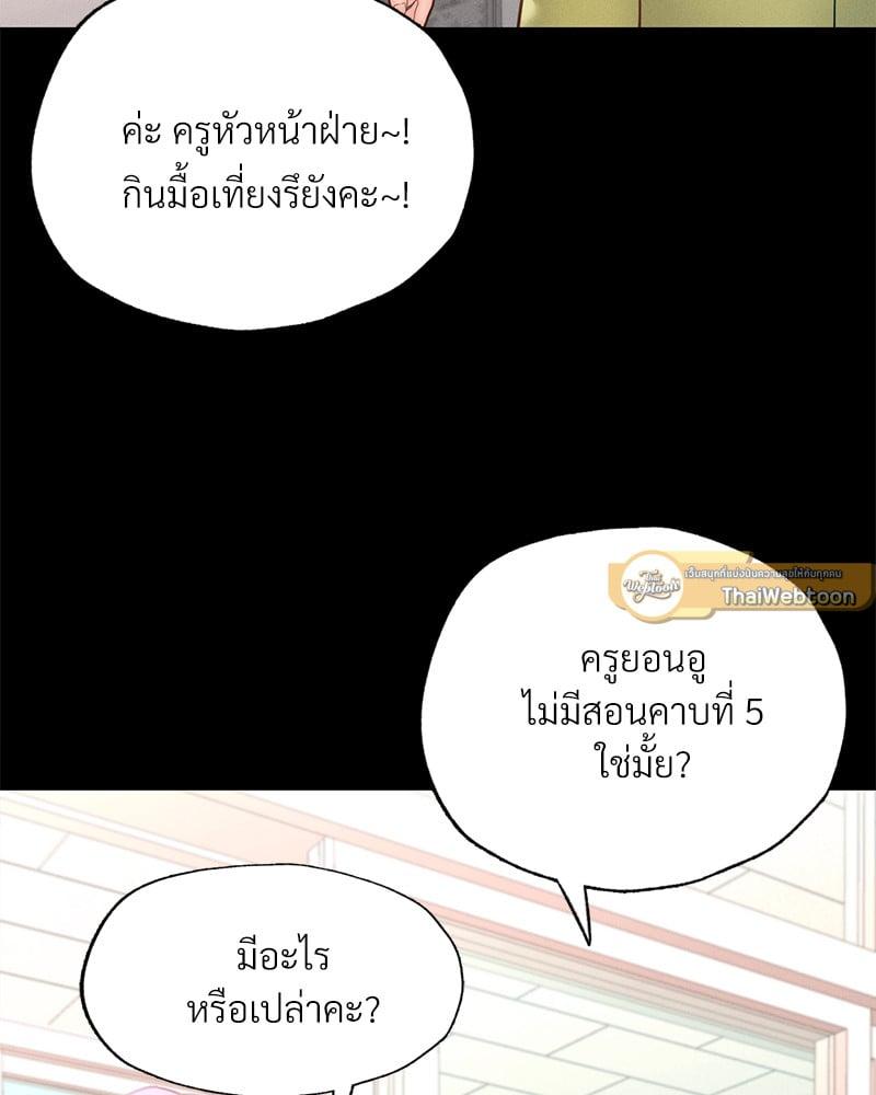 Doujin-Lc- อ่าน โดจิน มังฮวา เกาหลี ญี่ปุ่น จีน แปลไทย Not in School! ตอนที่ 1 2 3 4 5 6 7 8 9 10 11 12 13 14 ฟรี ไม่มีโฆษณา อ่าน โดจิน Manhwa เกาหลี ญี่ปุ่น จีน เรามีครบ คัดมาให้เน้นๆ โดจิน 18+ รับประกันความฟินโดย  Doujin Lc