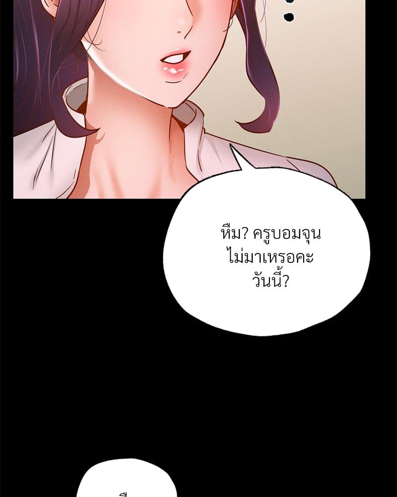 Doujin-Lc- อ่าน โดจิน มังฮวา เกาหลี ญี่ปุ่น จีน แปลไทย Not in School! ตอนที่ 1 2 3 4 5 6 7 8 9 10 11 12 13 14 ฟรี ไม่มีโฆษณา อ่าน โดจิน Manhwa เกาหลี ญี่ปุ่น จีน เรามีครบ คัดมาให้เน้นๆ โดจิน 18+ รับประกันความฟินโดย  Doujin Lc