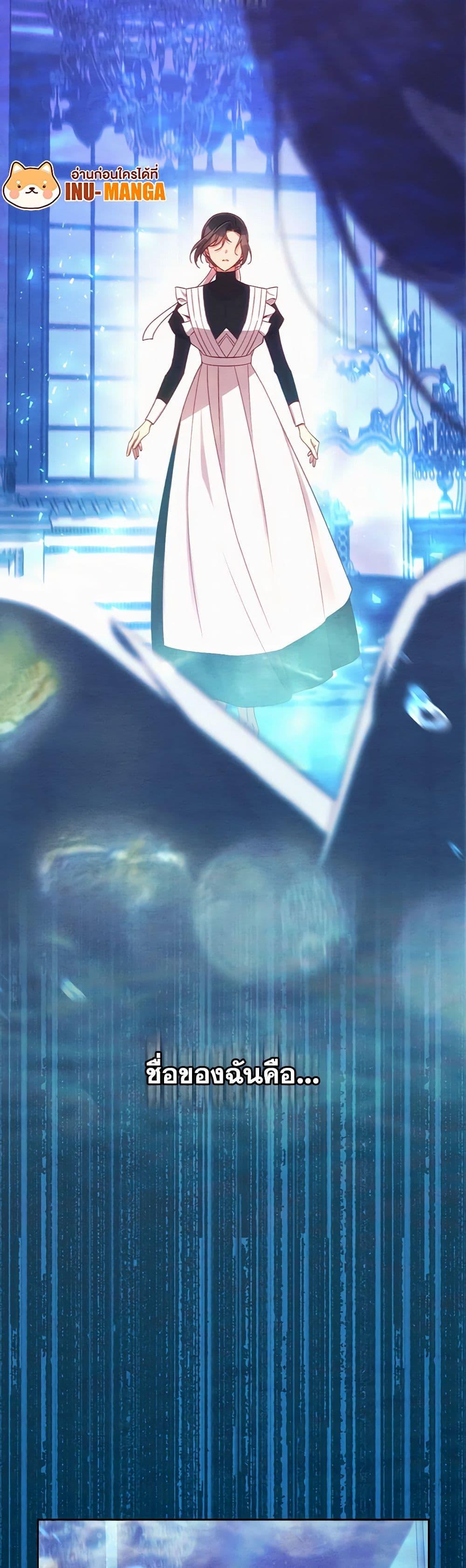 Manga-lc-com อ่านมังงะ อ่านการ์ตูน ออนไลน์ ฟรี Surviving As A Maid ตอนที่ 1 2 3 4 5 6 7 8 9 10 11 12 13 14 ฟรี ไม่มีโฆษณา Manga-lc - อ่าน มังงะ อ่าน การ์ตูน ออนไลน์ อ่านมังงะ ฟรี