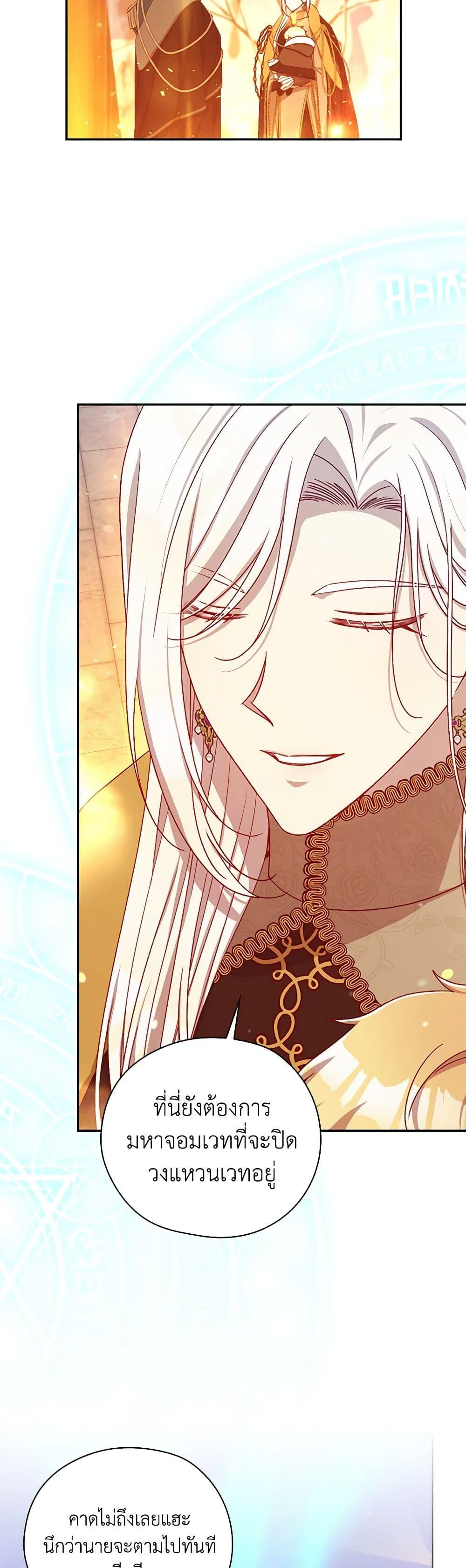 Manga-lc-com อ่านมังงะ อ่านการ์ตูน ออนไลน์ ฟรี Surviving As A Maid ตอนที่ 1 2 3 4 5 6 7 8 9 10 11 12 13 14 ฟรี ไม่มีโฆษณา Manga-lc - อ่าน มังงะ อ่าน การ์ตูน ออนไลน์ อ่านมังงะ ฟรี