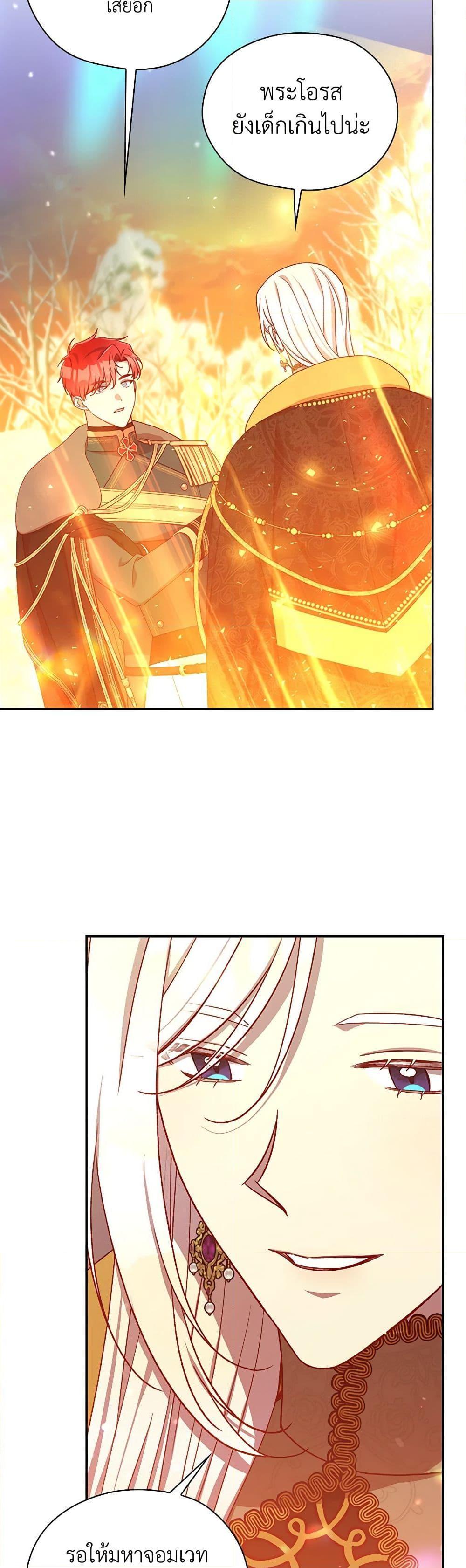 Manga-lc-com อ่านมังงะ อ่านการ์ตูน ออนไลน์ ฟรี Surviving As A Maid ตอนที่ 1 2 3 4 5 6 7 8 9 10 11 12 13 14 ฟรี ไม่มีโฆษณา Manga-lc - อ่าน มังงะ อ่าน การ์ตูน ออนไลน์ อ่านมังงะ ฟรี