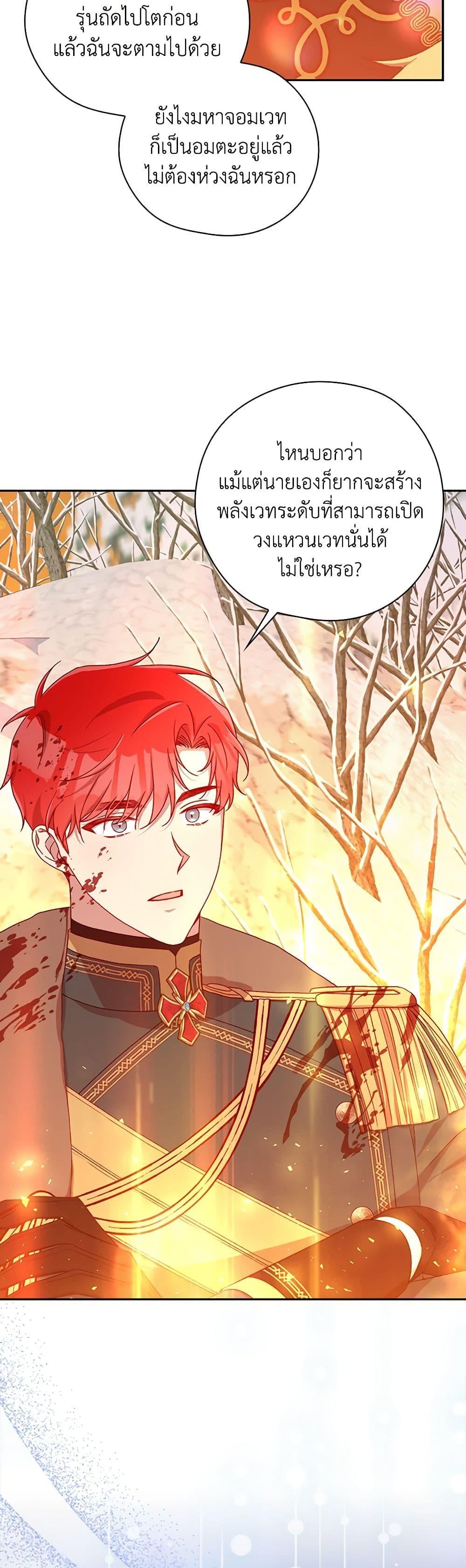 Manga-lc-com อ่านมังงะ อ่านการ์ตูน ออนไลน์ ฟรี Surviving As A Maid ตอนที่ 1 2 3 4 5 6 7 8 9 10 11 12 13 14 ฟรี ไม่มีโฆษณา Manga-lc - อ่าน มังงะ อ่าน การ์ตูน ออนไลน์ อ่านมังงะ ฟรี