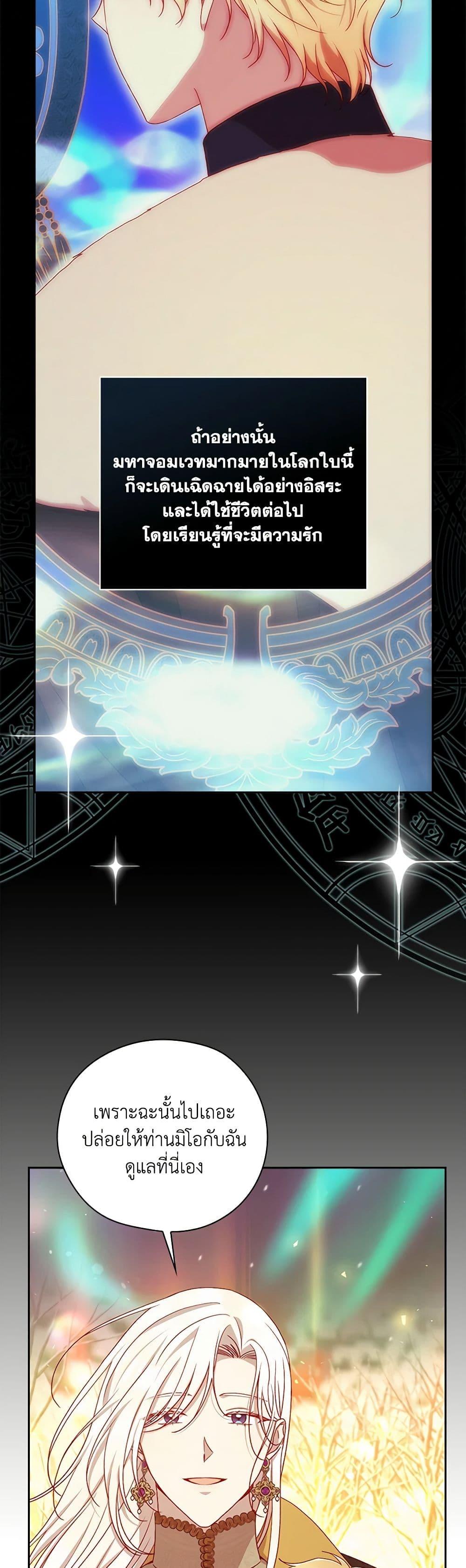 Manga-lc-com อ่านมังงะ อ่านการ์ตูน ออนไลน์ ฟรี Surviving As A Maid ตอนที่ 1 2 3 4 5 6 7 8 9 10 11 12 13 14 ฟรี ไม่มีโฆษณา Manga-lc - อ่าน มังงะ อ่าน การ์ตูน ออนไลน์ อ่านมังงะ ฟรี