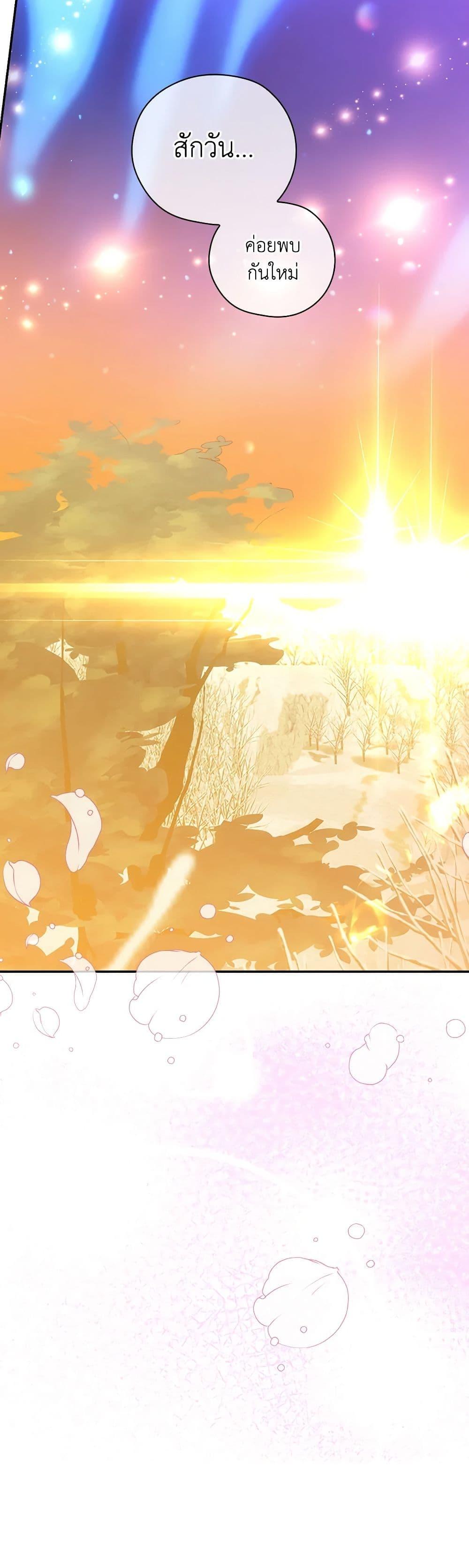 Manga-lc-com อ่านมังงะ อ่านการ์ตูน ออนไลน์ ฟรี Surviving As A Maid ตอนที่ 1 2 3 4 5 6 7 8 9 10 11 12 13 14 ฟรี ไม่มีโฆษณา Manga-lc - อ่าน มังงะ อ่าน การ์ตูน ออนไลน์ อ่านมังงะ ฟรี