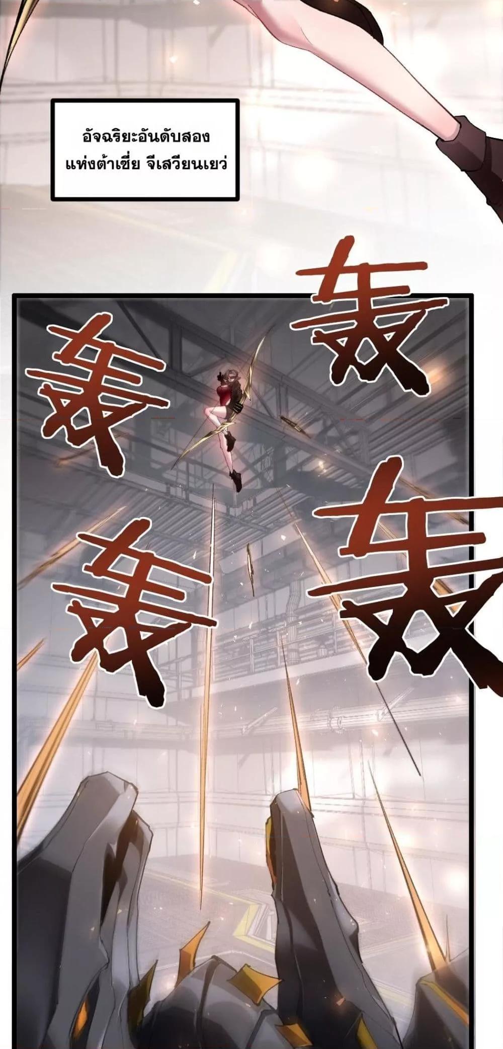 Manga-lc-com อ่านมังงะ อ่านการ์ตูน ออนไลน์ ฟรี SupremeZergLo ตอนที่ 1 2 3 4 5 6 7 8 9 10 11 12 13 14 ฟรี ไม่มีโฆษณา Manga-lc - อ่าน มังงะ อ่าน การ์ตูน ออนไลน์ อ่านมังงะ ฟรี