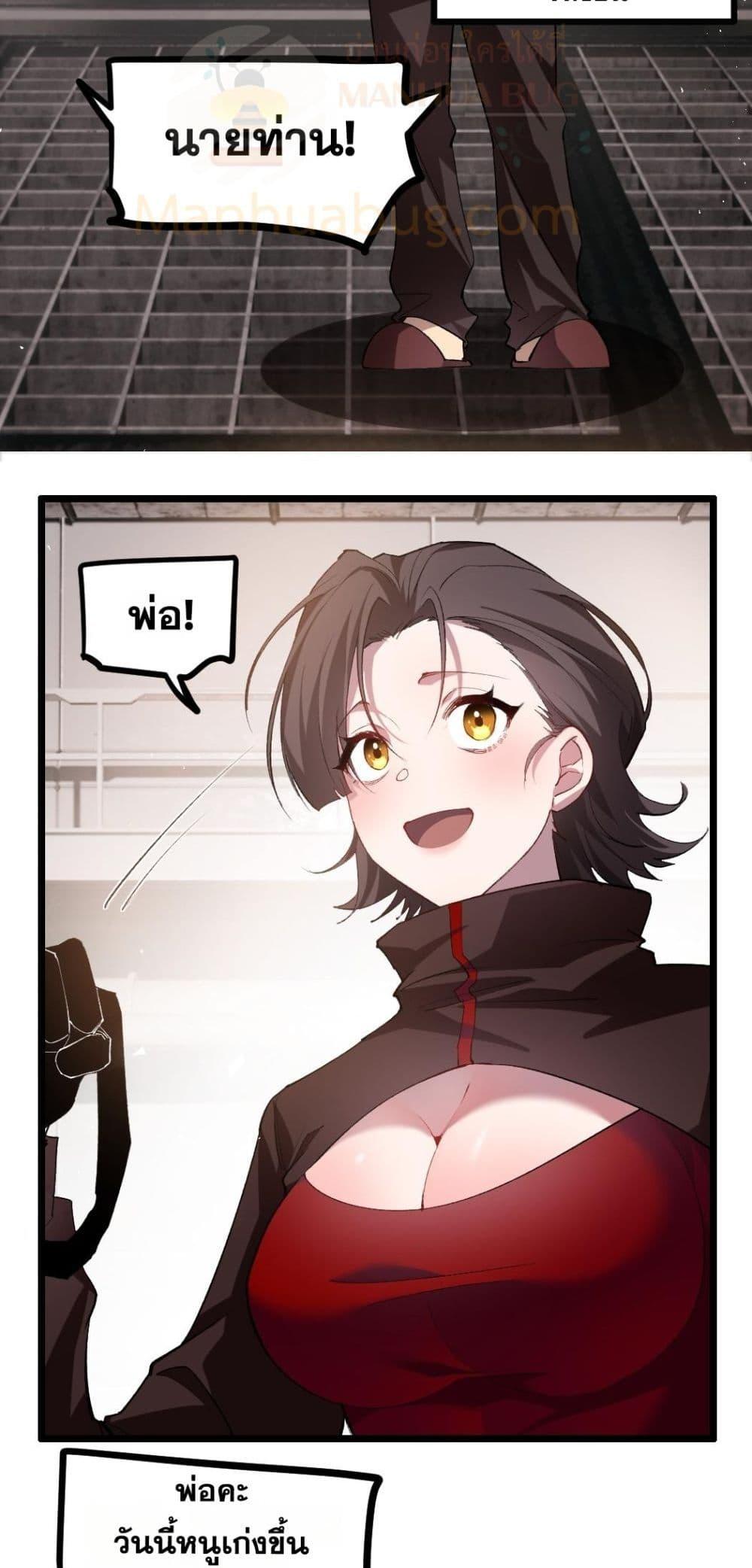 Manga-lc-com อ่านมังงะ อ่านการ์ตูน ออนไลน์ ฟรี SupremeZergLo ตอนที่ 1 2 3 4 5 6 7 8 9 10 11 12 13 14 ฟรี ไม่มีโฆษณา Manga-lc - อ่าน มังงะ อ่าน การ์ตูน ออนไลน์ อ่านมังงะ ฟรี