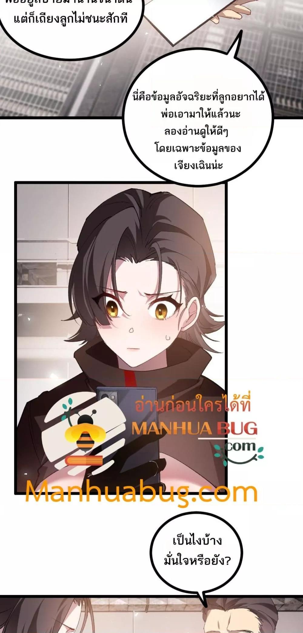 Manga-lc-com อ่านมังงะ อ่านการ์ตูน ออนไลน์ ฟรี SupremeZergLo ตอนที่ 1 2 3 4 5 6 7 8 9 10 11 12 13 14 ฟรี ไม่มีโฆษณา Manga-lc - อ่าน มังงะ อ่าน การ์ตูน ออนไลน์ อ่านมังงะ ฟรี