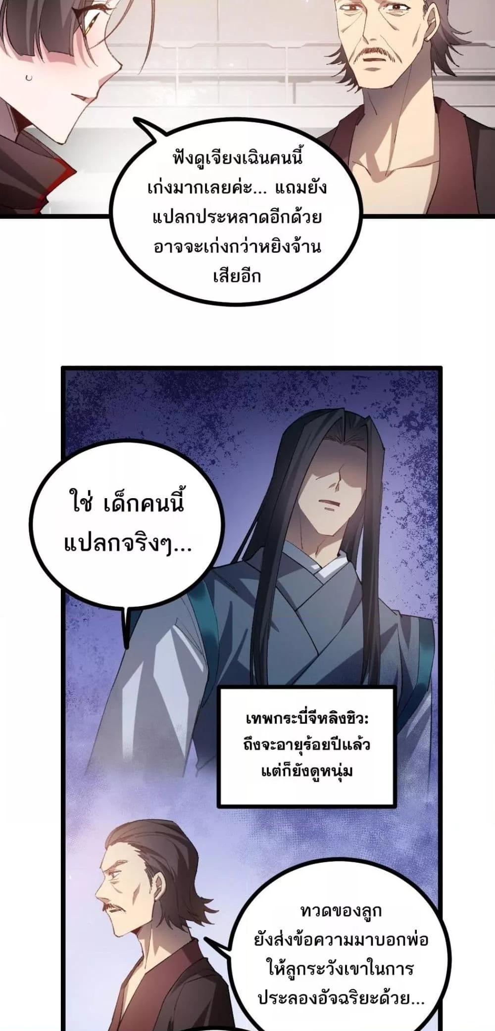 Manga-lc-com อ่านมังงะ อ่านการ์ตูน ออนไลน์ ฟรี SupremeZergLo ตอนที่ 1 2 3 4 5 6 7 8 9 10 11 12 13 14 ฟรี ไม่มีโฆษณา Manga-lc - อ่าน มังงะ อ่าน การ์ตูน ออนไลน์ อ่านมังงะ ฟรี
