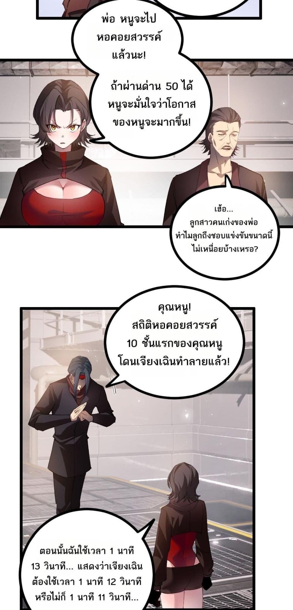 Manga-lc-com อ่านมังงะ อ่านการ์ตูน ออนไลน์ ฟรี SupremeZergLo ตอนที่ 1 2 3 4 5 6 7 8 9 10 11 12 13 14 ฟรี ไม่มีโฆษณา Manga-lc - อ่าน มังงะ อ่าน การ์ตูน ออนไลน์ อ่านมังงะ ฟรี