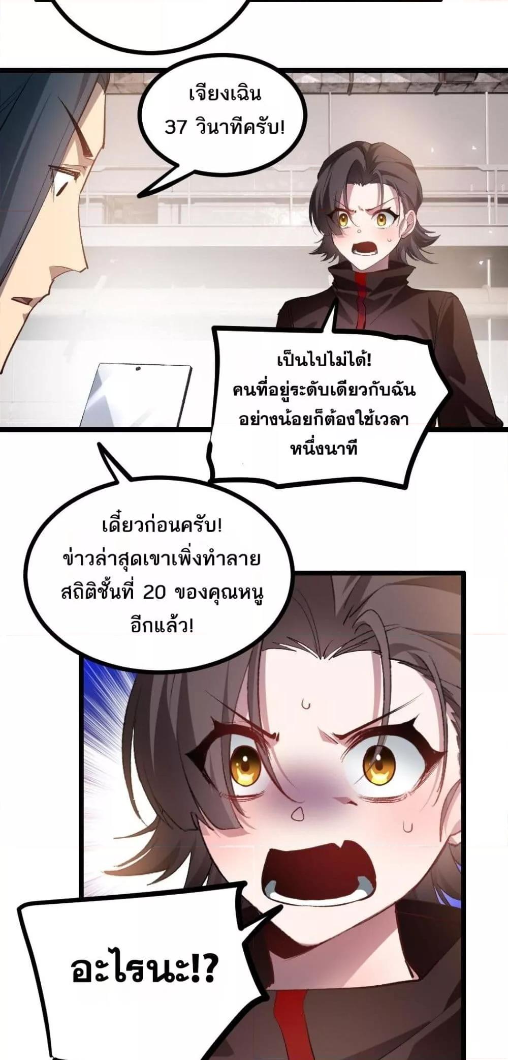 Manga-lc-com อ่านมังงะ อ่านการ์ตูน ออนไลน์ ฟรี SupremeZergLo ตอนที่ 1 2 3 4 5 6 7 8 9 10 11 12 13 14 ฟรี ไม่มีโฆษณา Manga-lc - อ่าน มังงะ อ่าน การ์ตูน ออนไลน์ อ่านมังงะ ฟรี