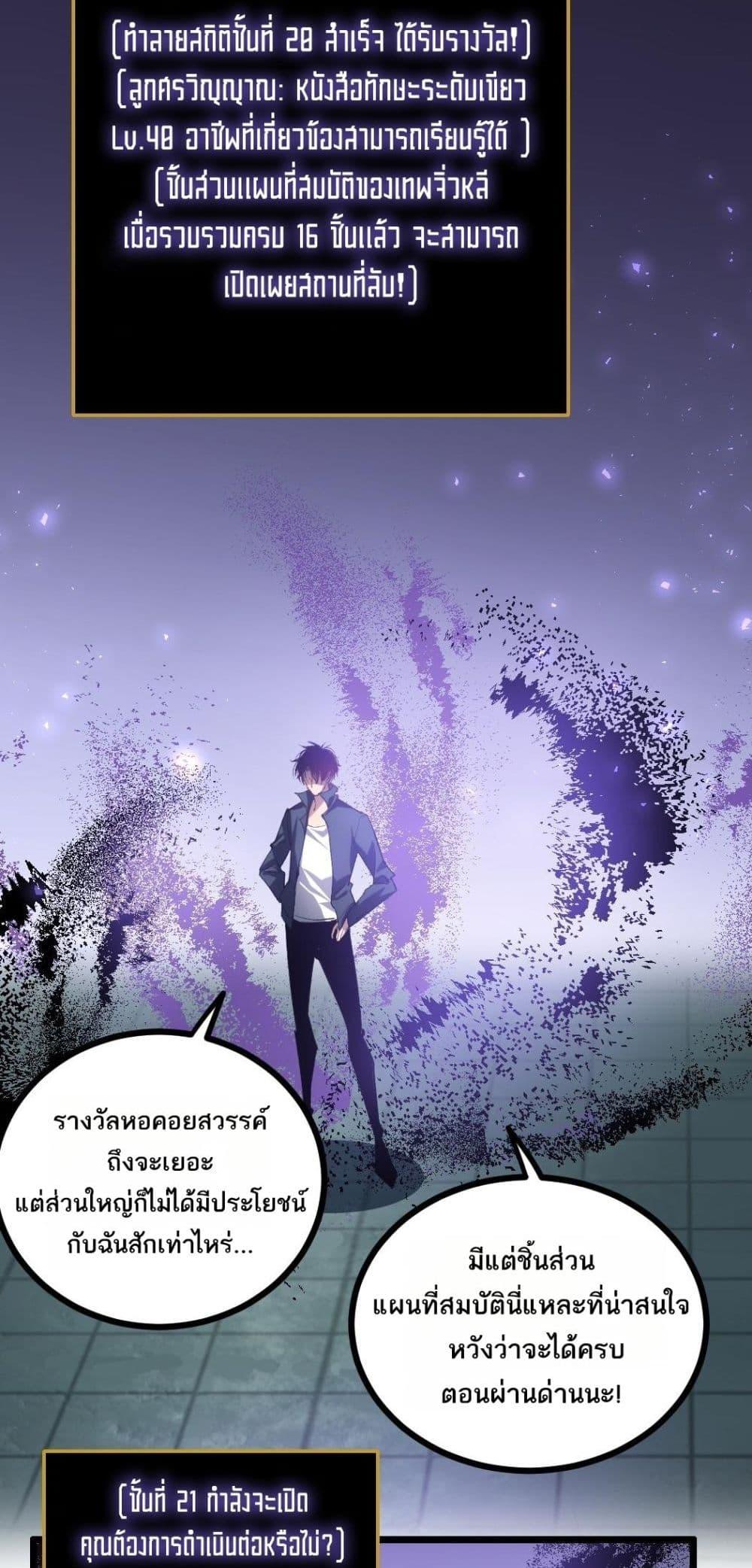 Manga-lc-com อ่านมังงะ อ่านการ์ตูน ออนไลน์ ฟรี SupremeZergLo ตอนที่ 1 2 3 4 5 6 7 8 9 10 11 12 13 14 ฟรี ไม่มีโฆษณา Manga-lc - อ่าน มังงะ อ่าน การ์ตูน ออนไลน์ อ่านมังงะ ฟรี