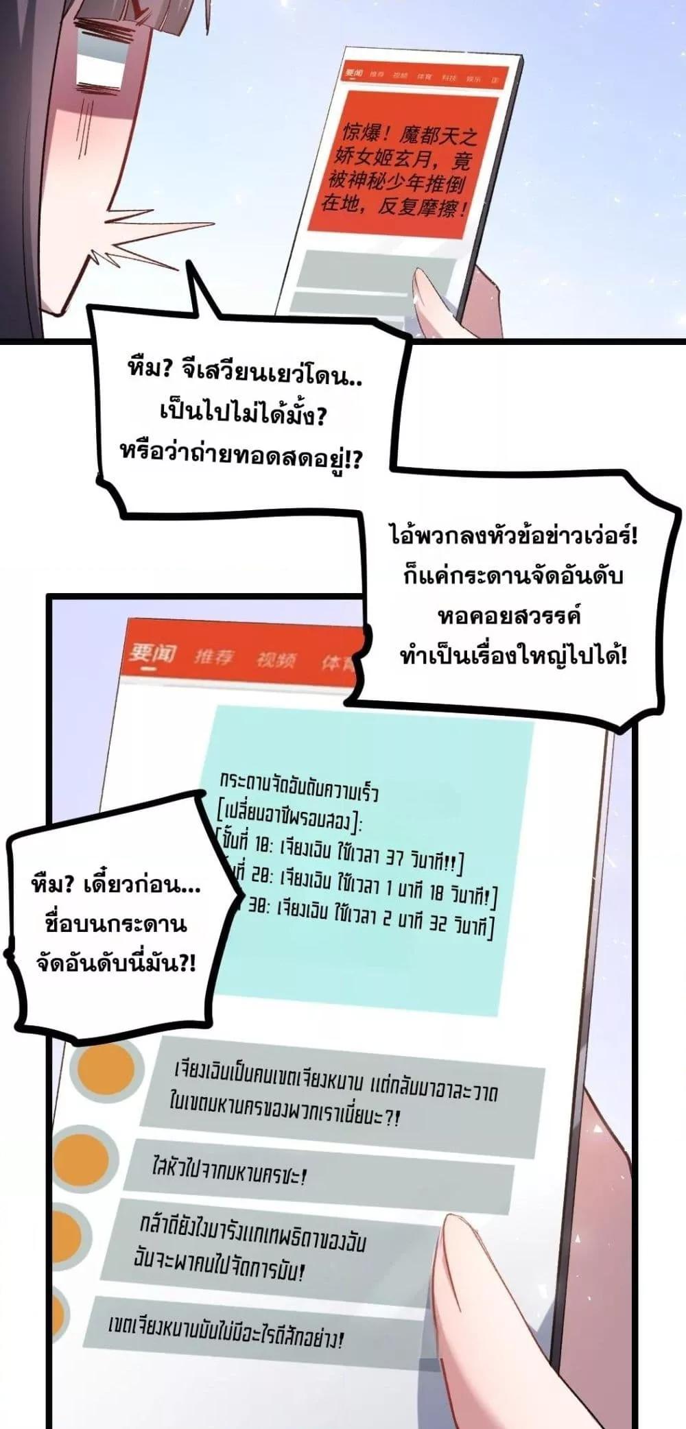 Manga-lc-com อ่านมังงะ อ่านการ์ตูน ออนไลน์ ฟรี SupremeZergLo ตอนที่ 1 2 3 4 5 6 7 8 9 10 11 12 13 14 ฟรี ไม่มีโฆษณา Manga-lc - อ่าน มังงะ อ่าน การ์ตูน ออนไลน์ อ่านมังงะ ฟรี