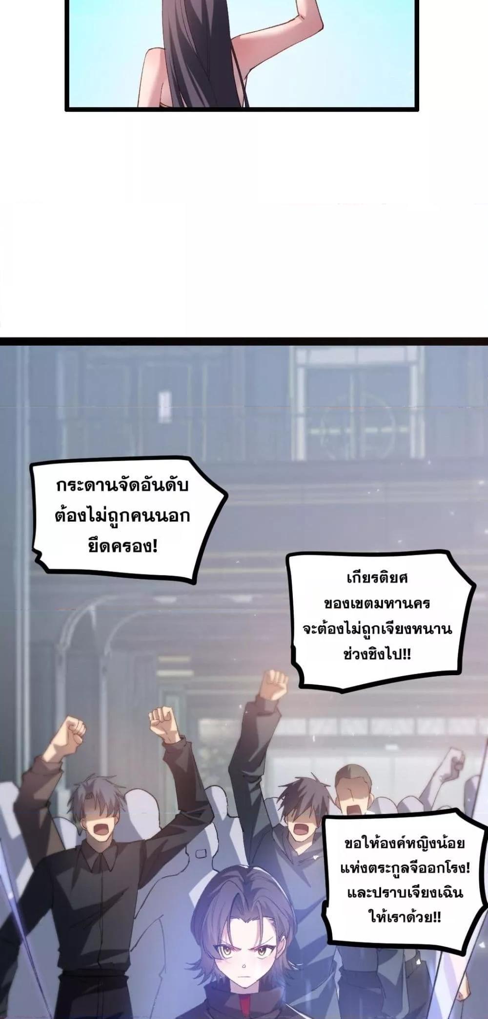 Manga-lc-com อ่านมังงะ อ่านการ์ตูน ออนไลน์ ฟรี SupremeZergLo ตอนที่ 1 2 3 4 5 6 7 8 9 10 11 12 13 14 ฟรี ไม่มีโฆษณา Manga-lc - อ่าน มังงะ อ่าน การ์ตูน ออนไลน์ อ่านมังงะ ฟรี