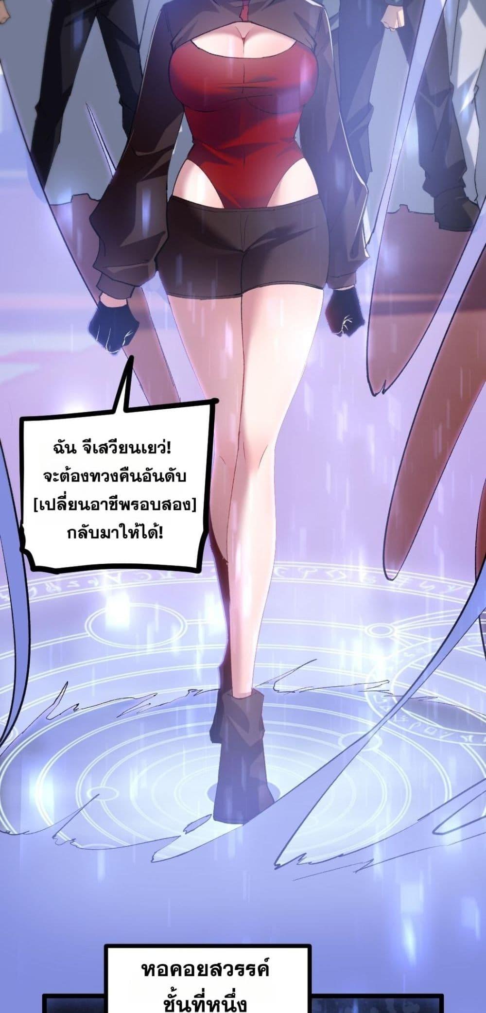 Manga-lc-com อ่านมังงะ อ่านการ์ตูน ออนไลน์ ฟรี SupremeZergLo ตอนที่ 1 2 3 4 5 6 7 8 9 10 11 12 13 14 ฟรี ไม่มีโฆษณา Manga-lc - อ่าน มังงะ อ่าน การ์ตูน ออนไลน์ อ่านมังงะ ฟรี