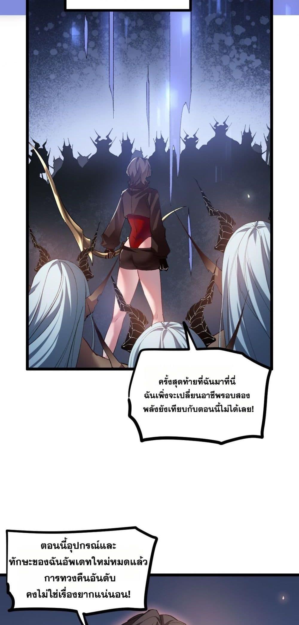 Manga-lc-com อ่านมังงะ อ่านการ์ตูน ออนไลน์ ฟรี SupremeZergLo ตอนที่ 1 2 3 4 5 6 7 8 9 10 11 12 13 14 ฟรี ไม่มีโฆษณา Manga-lc - อ่าน มังงะ อ่าน การ์ตูน ออนไลน์ อ่านมังงะ ฟรี