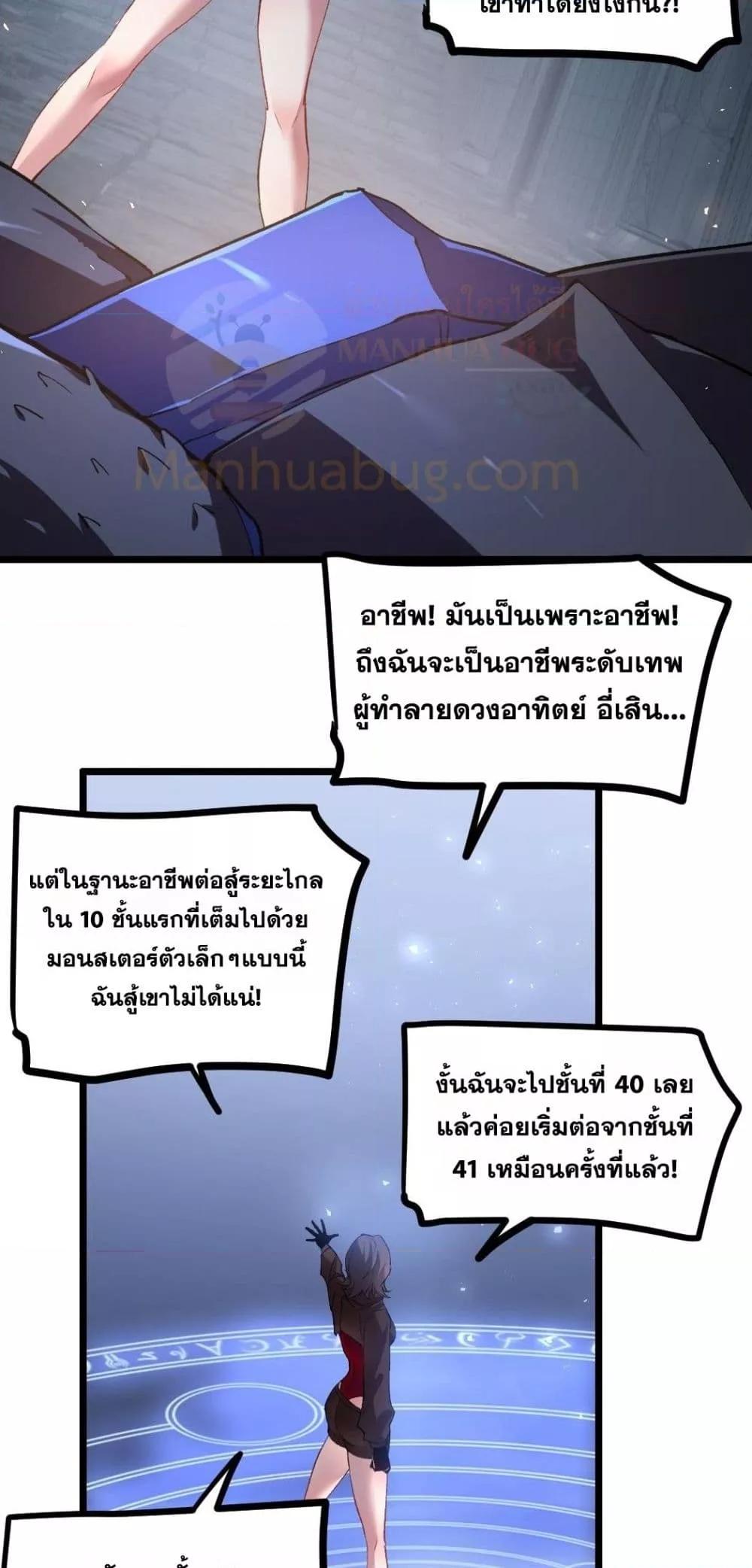 Manga-lc-com อ่านมังงะ อ่านการ์ตูน ออนไลน์ ฟรี SupremeZergLo ตอนที่ 1 2 3 4 5 6 7 8 9 10 11 12 13 14 ฟรี ไม่มีโฆษณา Manga-lc - อ่าน มังงะ อ่าน การ์ตูน ออนไลน์ อ่านมังงะ ฟรี
