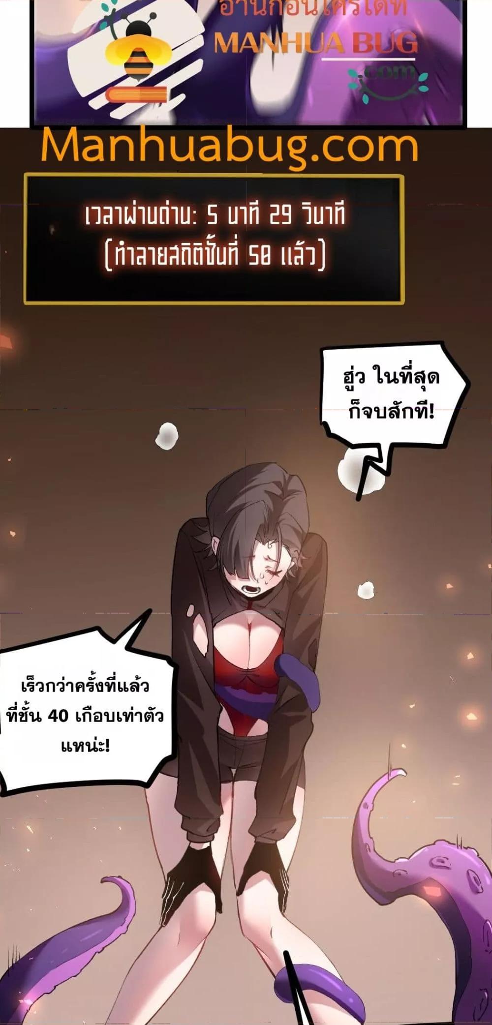 Manga-lc-com อ่านมังงะ อ่านการ์ตูน ออนไลน์ ฟรี SupremeZergLo ตอนที่ 1 2 3 4 5 6 7 8 9 10 11 12 13 14 ฟรี ไม่มีโฆษณา Manga-lc - อ่าน มังงะ อ่าน การ์ตูน ออนไลน์ อ่านมังงะ ฟรี