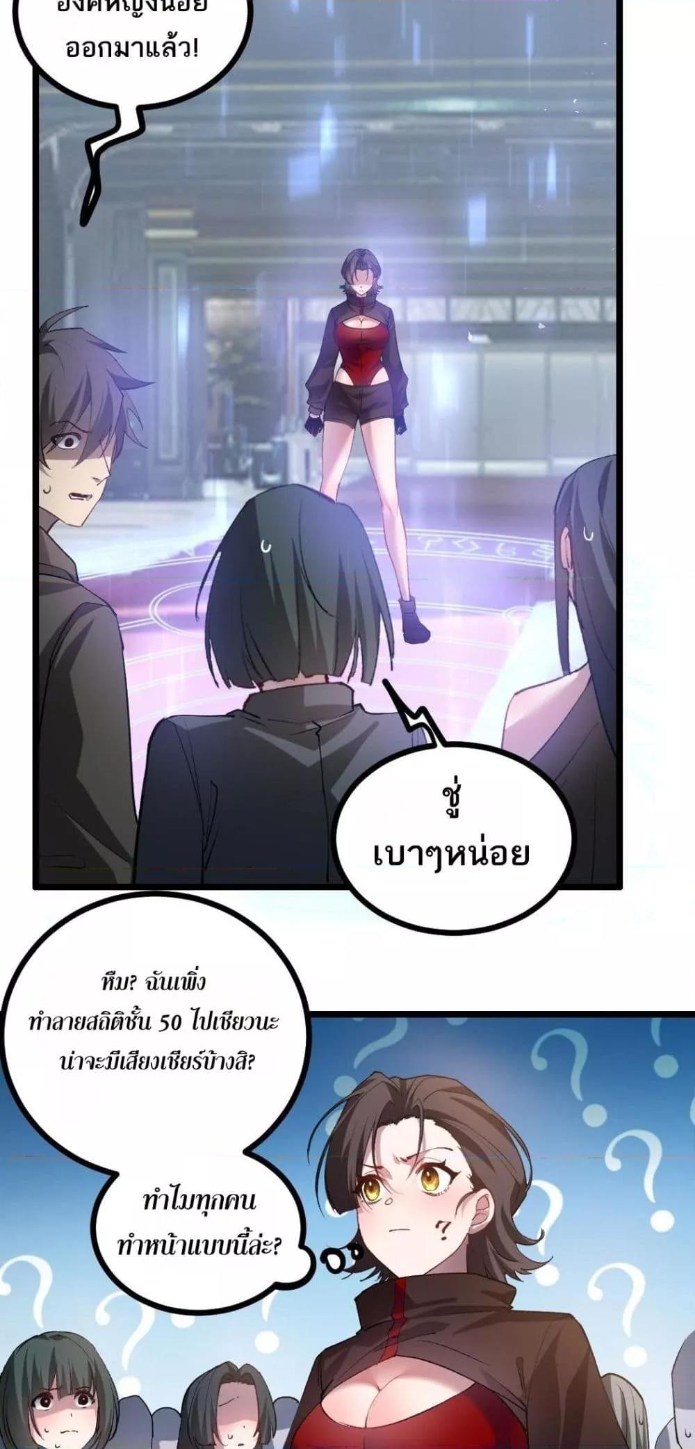 Manga-lc-com อ่านมังงะ อ่านการ์ตูน ออนไลน์ ฟรี SupremeZergLo ตอนที่ 1 2 3 4 5 6 7 8 9 10 11 12 13 14 ฟรี ไม่มีโฆษณา Manga-lc - อ่าน มังงะ อ่าน การ์ตูน ออนไลน์ อ่านมังงะ ฟรี