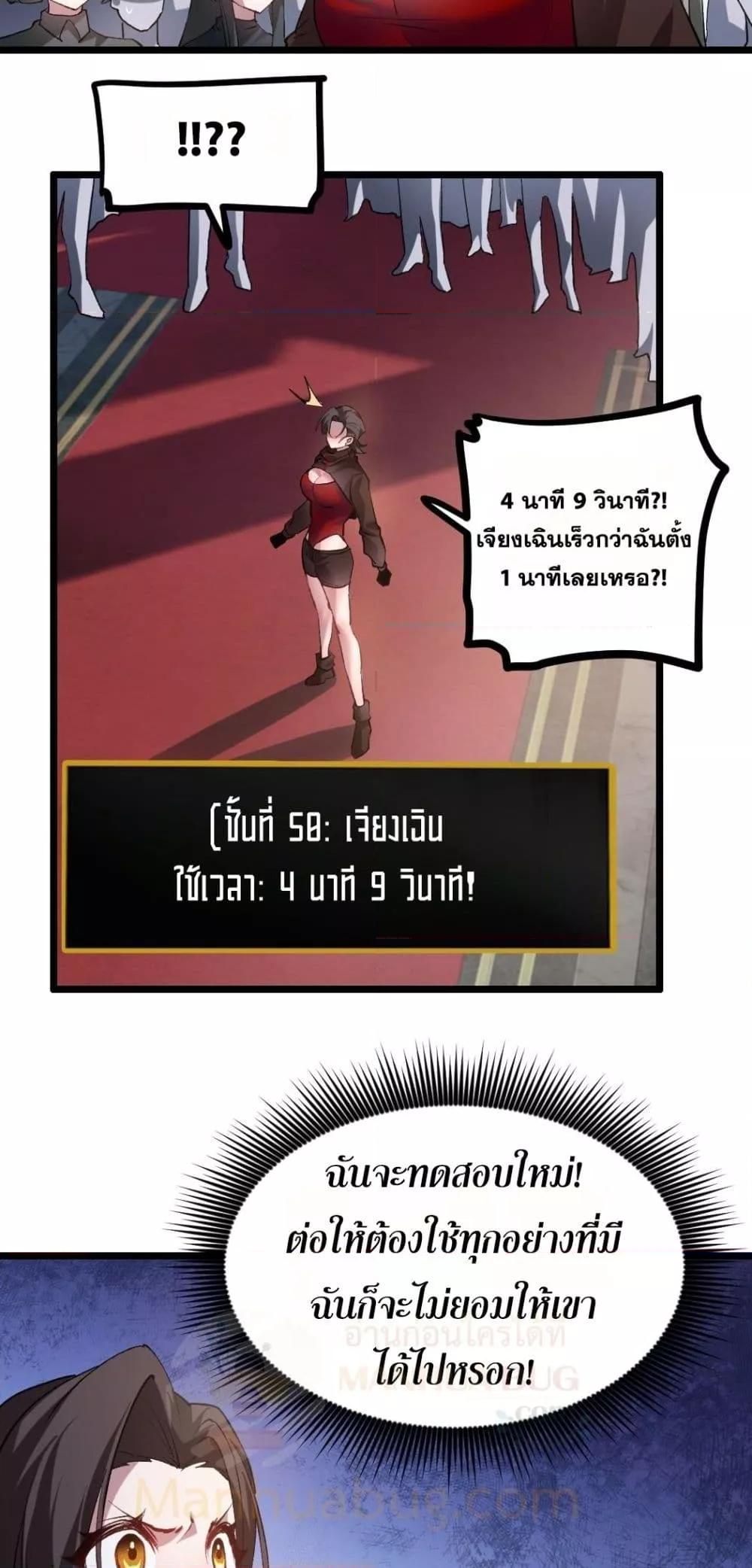 Manga-lc-com อ่านมังงะ อ่านการ์ตูน ออนไลน์ ฟรี SupremeZergLo ตอนที่ 1 2 3 4 5 6 7 8 9 10 11 12 13 14 ฟรี ไม่มีโฆษณา Manga-lc - อ่าน มังงะ อ่าน การ์ตูน ออนไลน์ อ่านมังงะ ฟรี