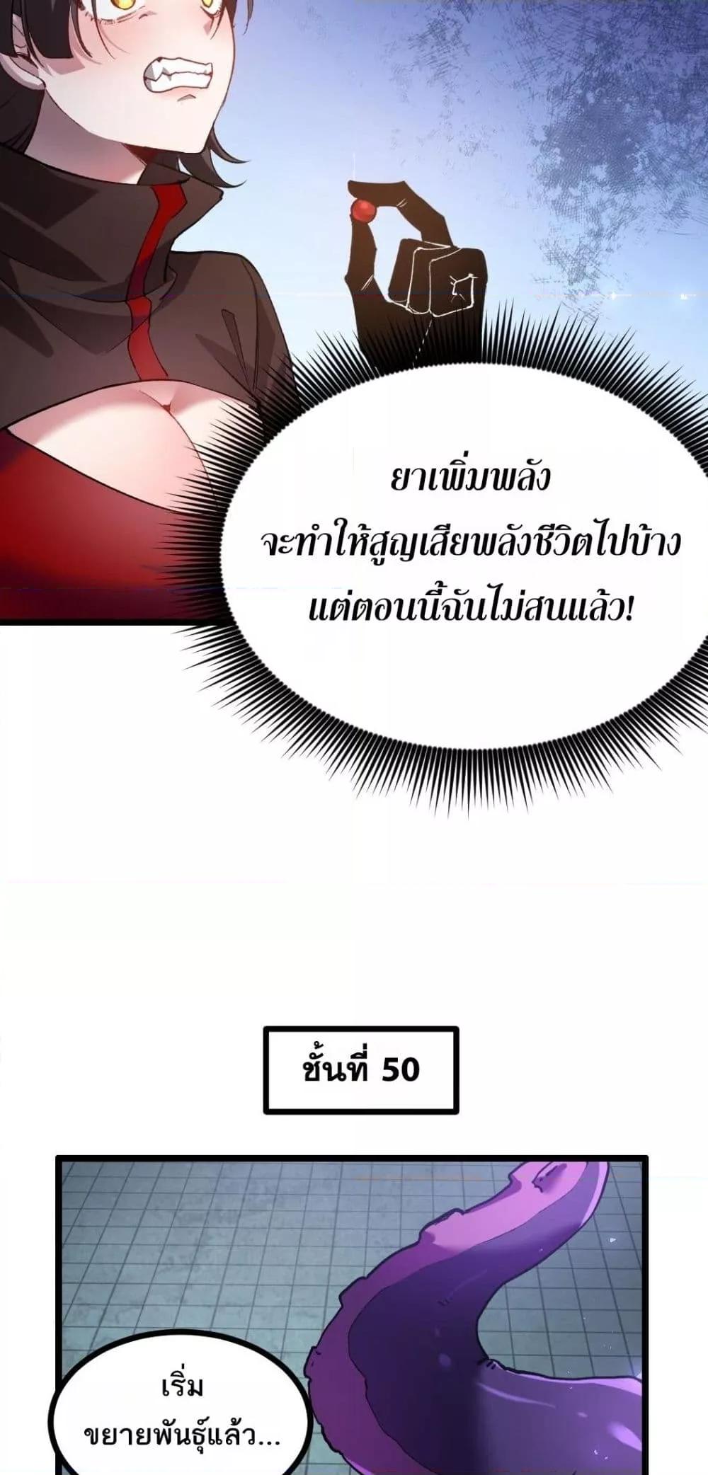 Manga-lc-com อ่านมังงะ อ่านการ์ตูน ออนไลน์ ฟรี SupremeZergLo ตอนที่ 1 2 3 4 5 6 7 8 9 10 11 12 13 14 ฟรี ไม่มีโฆษณา Manga-lc - อ่าน มังงะ อ่าน การ์ตูน ออนไลน์ อ่านมังงะ ฟรี