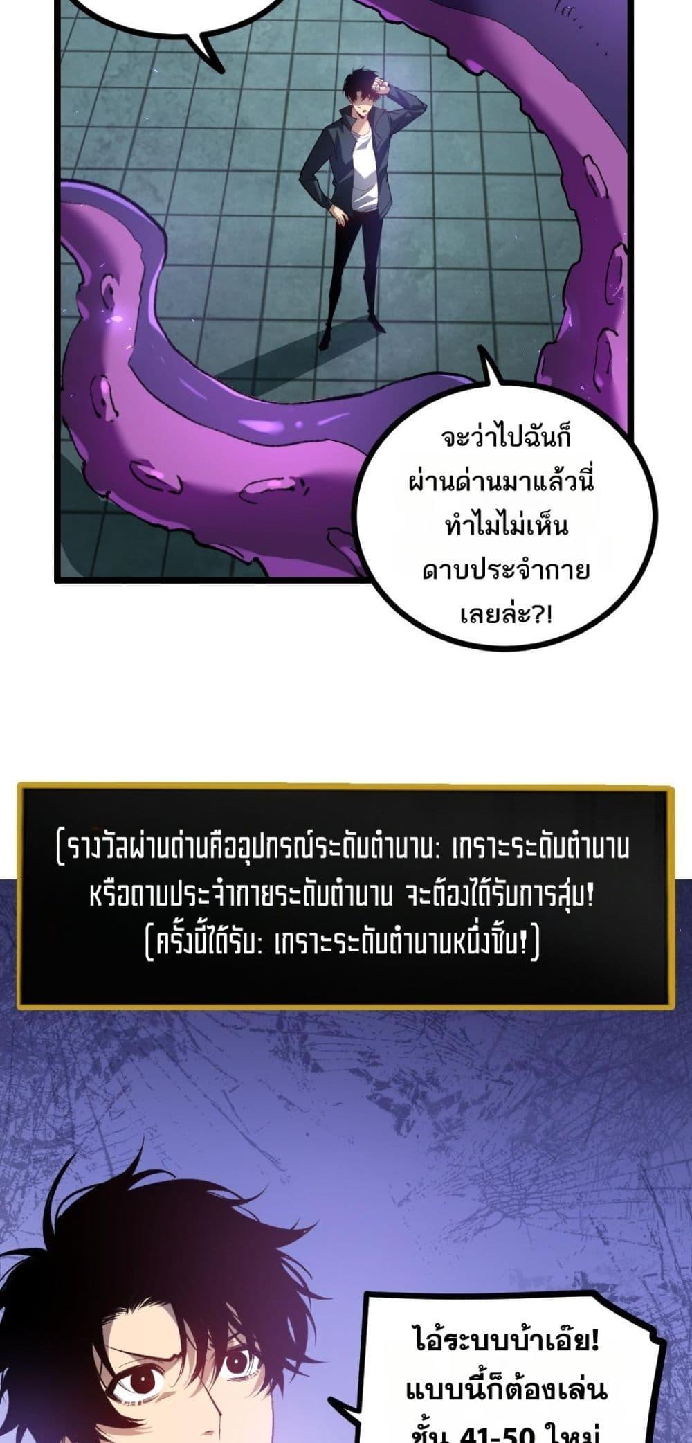 Manga-lc-com อ่านมังงะ อ่านการ์ตูน ออนไลน์ ฟรี SupremeZergLo ตอนที่ 1 2 3 4 5 6 7 8 9 10 11 12 13 14 ฟรี ไม่มีโฆษณา Manga-lc - อ่าน มังงะ อ่าน การ์ตูน ออนไลน์ อ่านมังงะ ฟรี