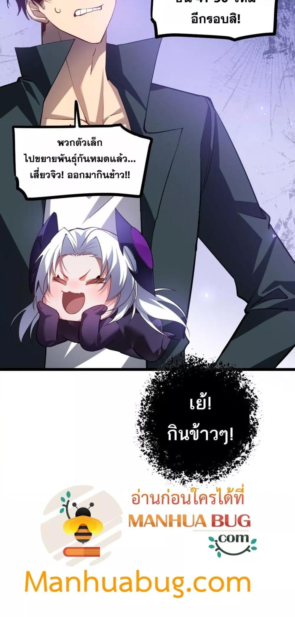 Manga-lc-com อ่านมังงะ อ่านการ์ตูน ออนไลน์ ฟรี SupremeZergLo ตอนที่ 1 2 3 4 5 6 7 8 9 10 11 12 13 14 ฟรี ไม่มีโฆษณา Manga-lc - อ่าน มังงะ อ่าน การ์ตูน ออนไลน์ อ่านมังงะ ฟรี