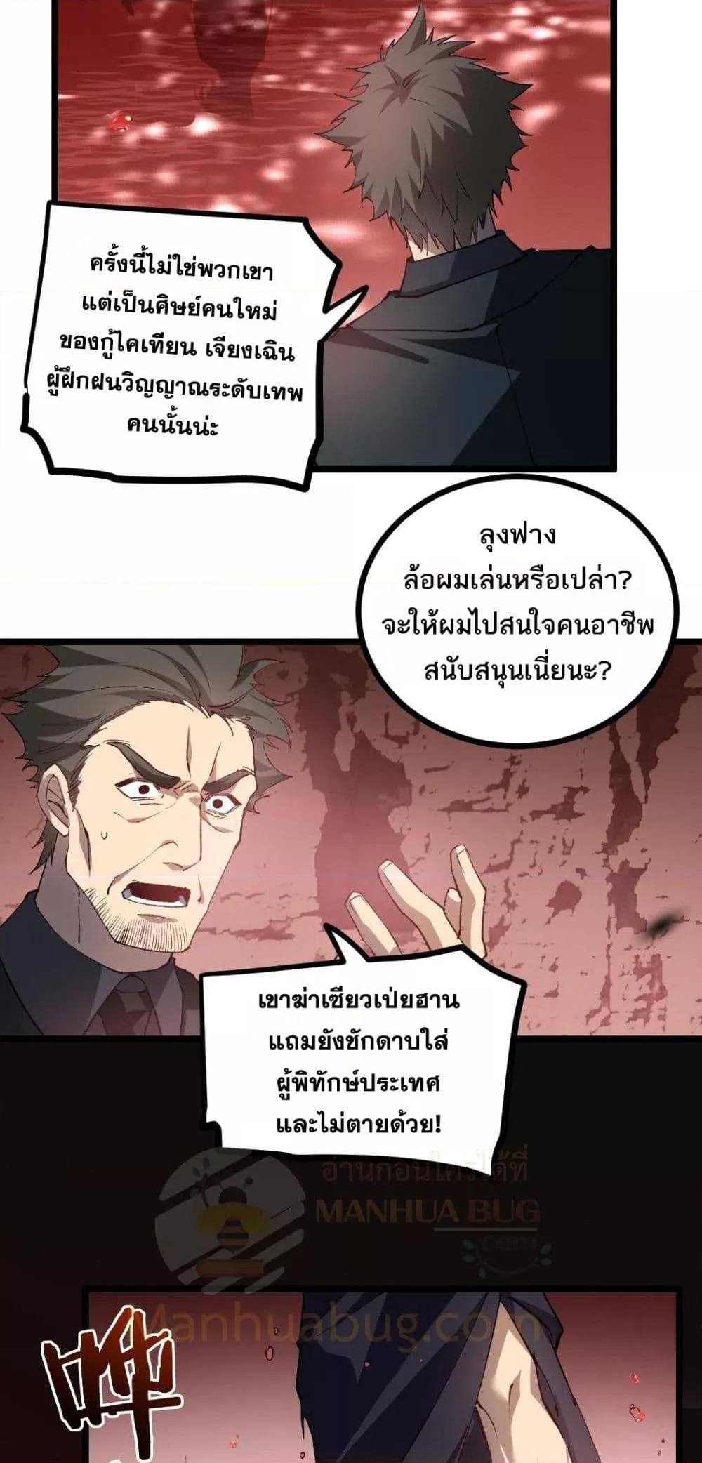 Manga-lc-com อ่านมังงะ อ่านการ์ตูน ออนไลน์ ฟรี SupremeZergLo ตอนที่ 1 2 3 4 5 6 7 8 9 10 11 12 13 14 ฟรี ไม่มีโฆษณา Manga-lc - อ่าน มังงะ อ่าน การ์ตูน ออนไลน์ อ่านมังงะ ฟรี