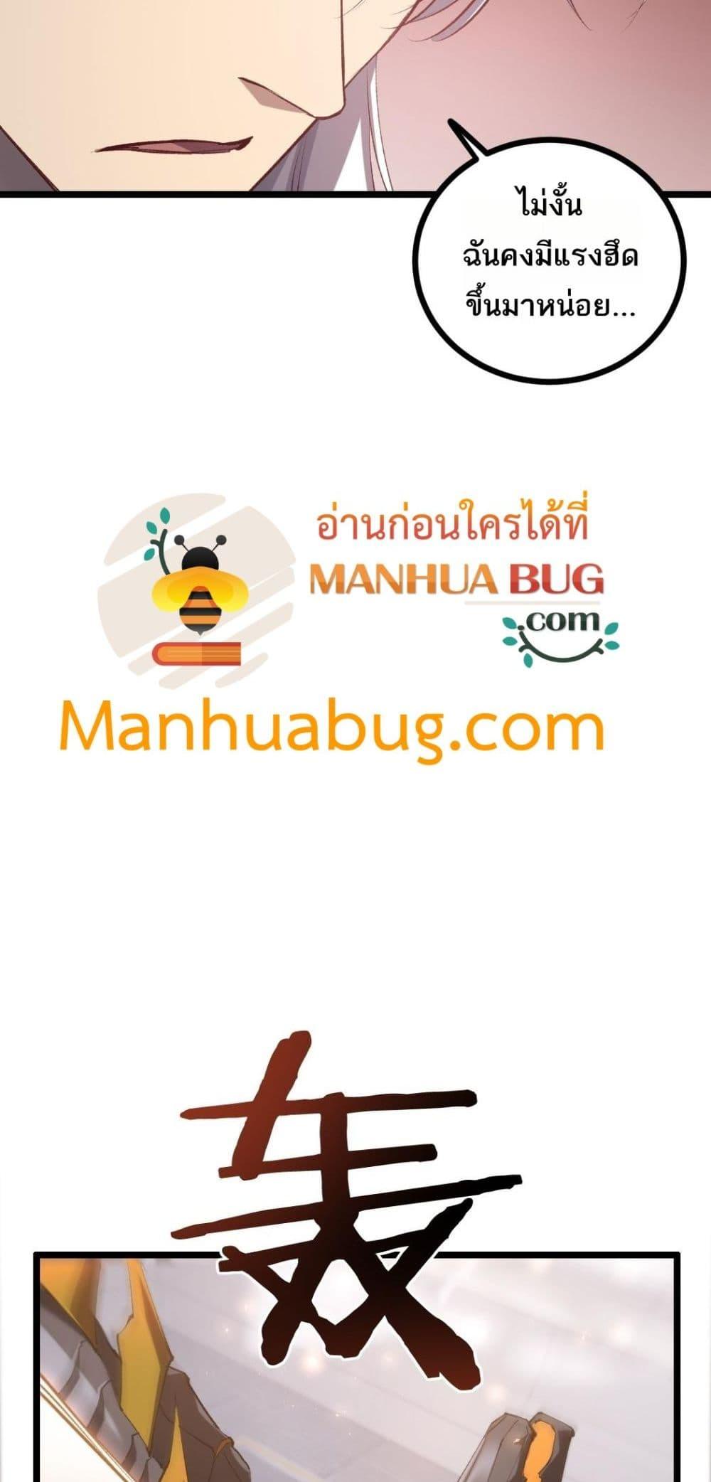 Manga-lc-com อ่านมังงะ อ่านการ์ตูน ออนไลน์ ฟรี SupremeZergLo ตอนที่ 1 2 3 4 5 6 7 8 9 10 11 12 13 14 ฟรี ไม่มีโฆษณา Manga-lc - อ่าน มังงะ อ่าน การ์ตูน ออนไลน์ อ่านมังงะ ฟรี