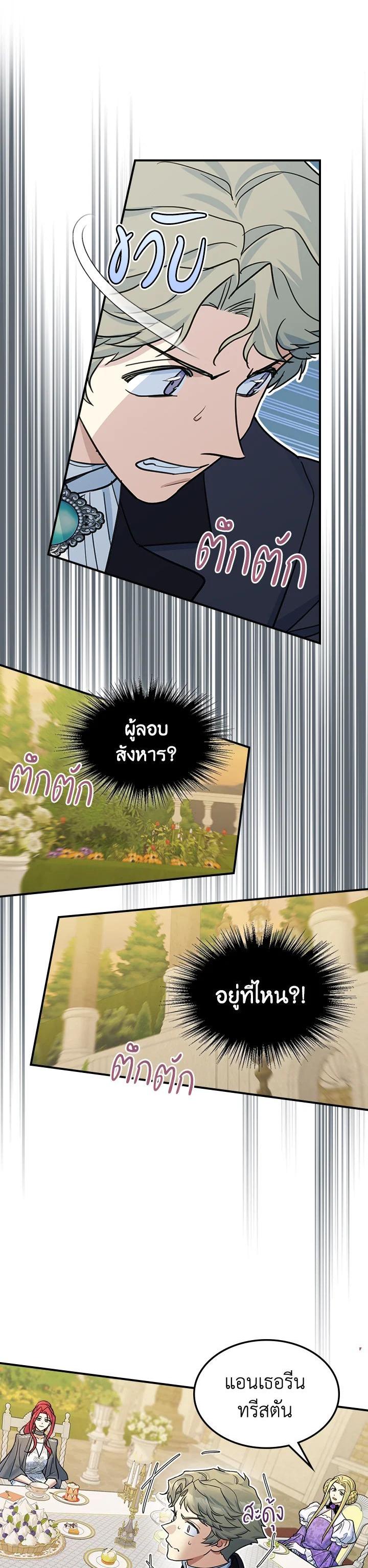 Manga-lc-com อ่านมังงะ อ่านการ์ตูน ออนไลน์ ฟรี The Lady and The Beast ตอนที่ 1 2 3 4 5 6 7 8 9 10 11 12 13 14 ฟรี ไม่มีโฆษณา Manga-lc - อ่าน มังงะ อ่าน การ์ตูน ออนไลน์ อ่านมังงะ ฟรี