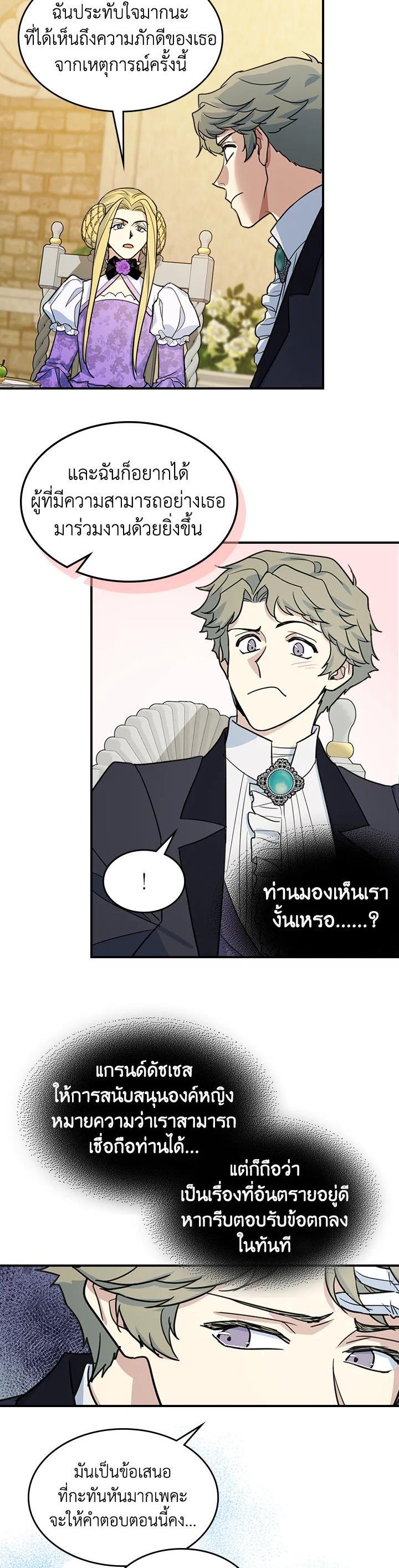 Manga-lc-com อ่านมังงะ อ่านการ์ตูน ออนไลน์ ฟรี The Lady and The Beast ตอนที่ 1 2 3 4 5 6 7 8 9 10 11 12 13 14 ฟรี ไม่มีโฆษณา Manga-lc - อ่าน มังงะ อ่าน การ์ตูน ออนไลน์ อ่านมังงะ ฟรี