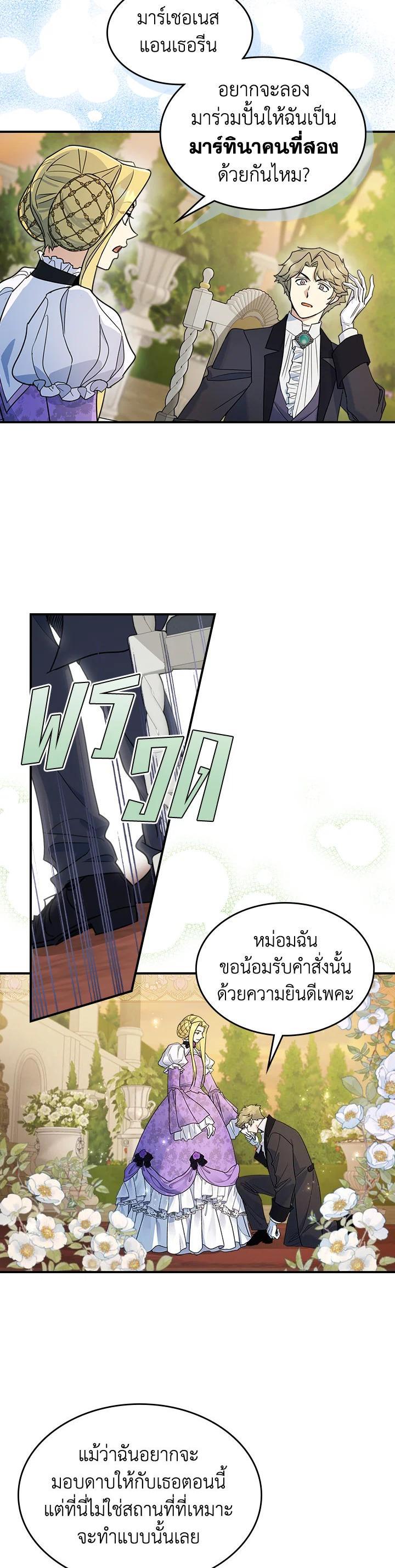 Manga-lc-com อ่านมังงะ อ่านการ์ตูน ออนไลน์ ฟรี The Lady and The Beast ตอนที่ 1 2 3 4 5 6 7 8 9 10 11 12 13 14 ฟรี ไม่มีโฆษณา Manga-lc - อ่าน มังงะ อ่าน การ์ตูน ออนไลน์ อ่านมังงะ ฟรี
