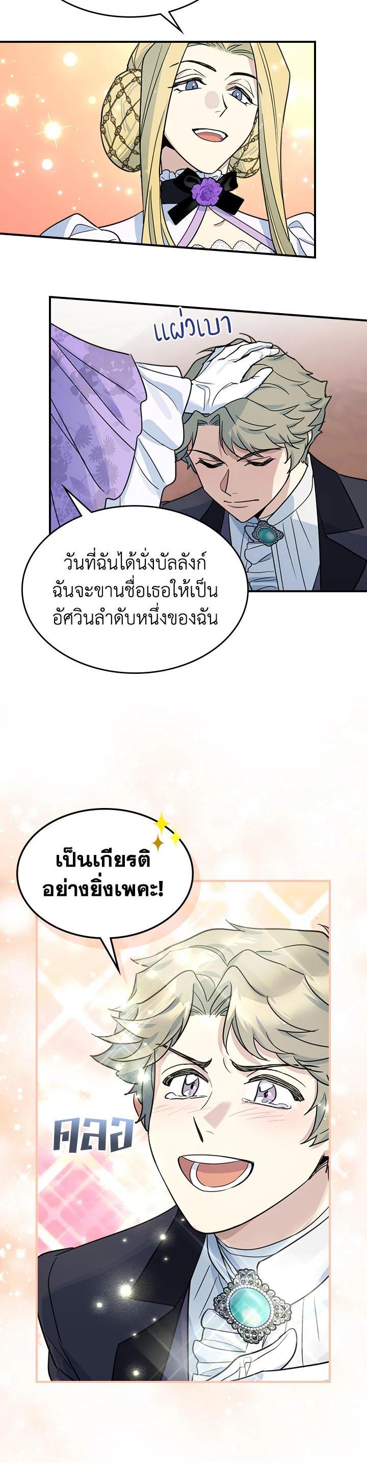 Manga-lc-com อ่านมังงะ อ่านการ์ตูน ออนไลน์ ฟรี The Lady and The Beast ตอนที่ 1 2 3 4 5 6 7 8 9 10 11 12 13 14 ฟรี ไม่มีโฆษณา Manga-lc - อ่าน มังงะ อ่าน การ์ตูน ออนไลน์ อ่านมังงะ ฟรี