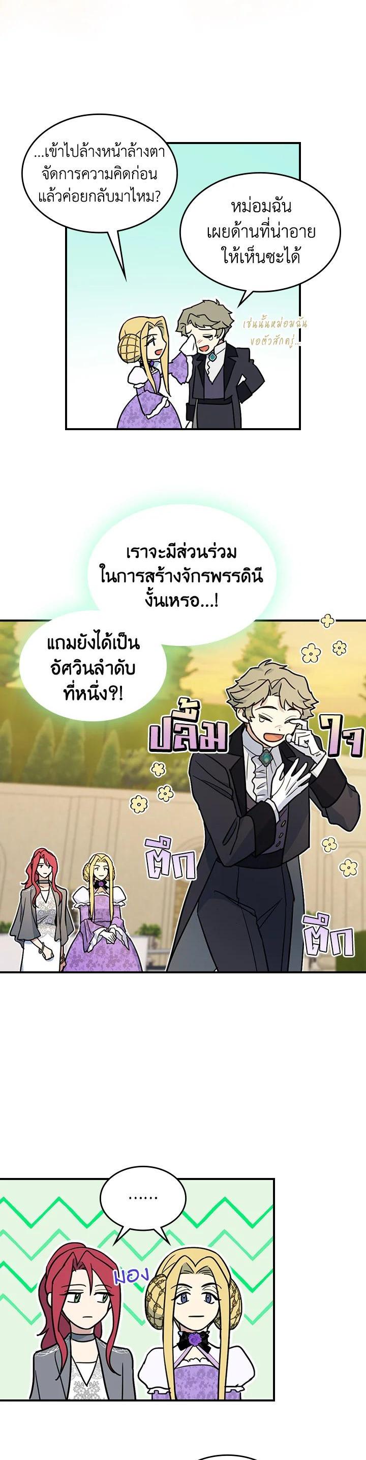 Manga-lc-com อ่านมังงะ อ่านการ์ตูน ออนไลน์ ฟรี The Lady and The Beast ตอนที่ 1 2 3 4 5 6 7 8 9 10 11 12 13 14 ฟรี ไม่มีโฆษณา Manga-lc - อ่าน มังงะ อ่าน การ์ตูน ออนไลน์ อ่านมังงะ ฟรี