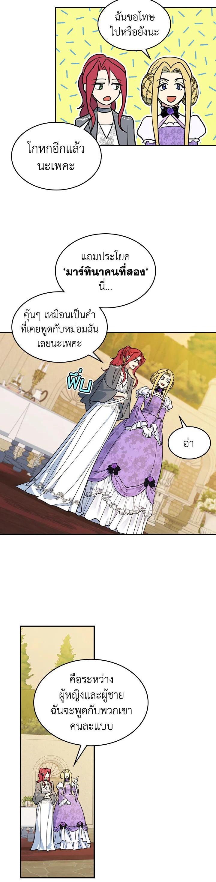 Manga-lc-com อ่านมังงะ อ่านการ์ตูน ออนไลน์ ฟรี The Lady and The Beast ตอนที่ 1 2 3 4 5 6 7 8 9 10 11 12 13 14 ฟรี ไม่มีโฆษณา Manga-lc - อ่าน มังงะ อ่าน การ์ตูน ออนไลน์ อ่านมังงะ ฟรี